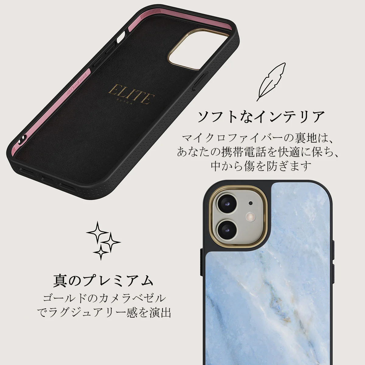 Fluffy Clouds - iPhone 12 ケース