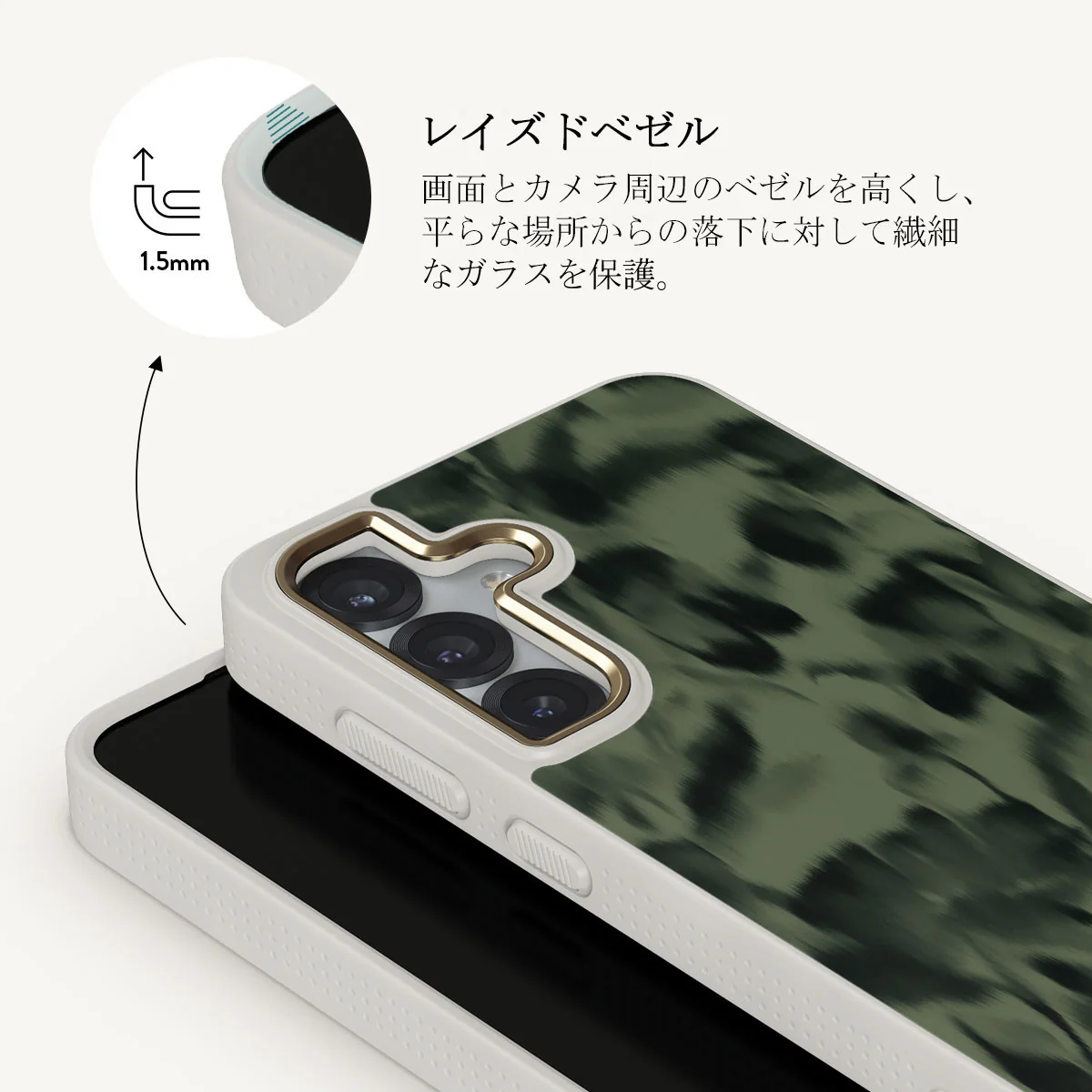 Soft Focus - Samsung Galaxy S25 Plus ケース