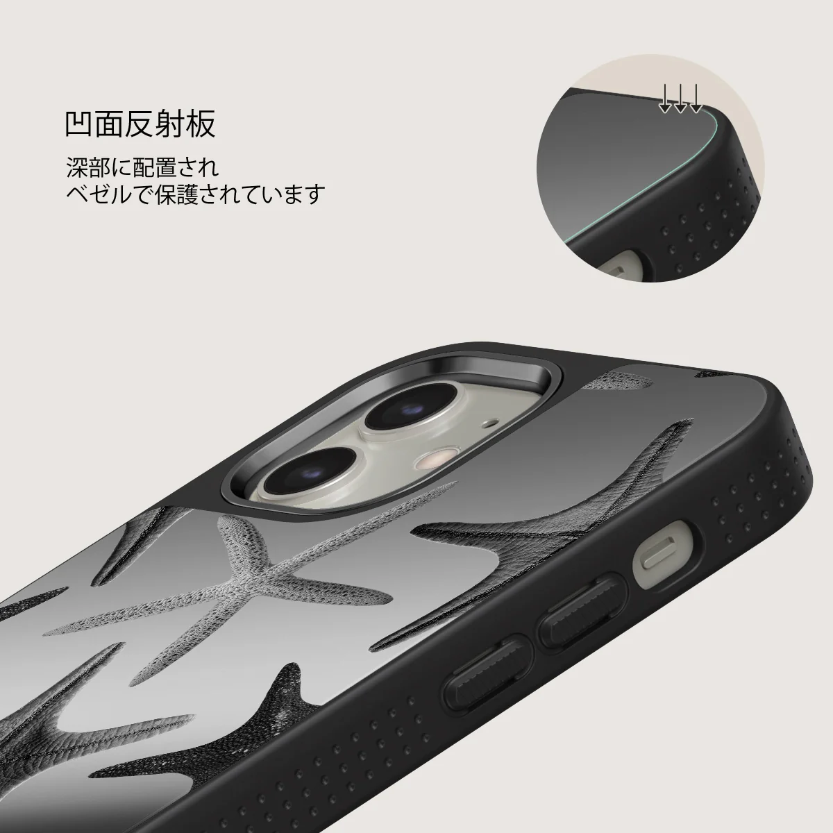 Midnight Ocean - iPhone 12 ケース