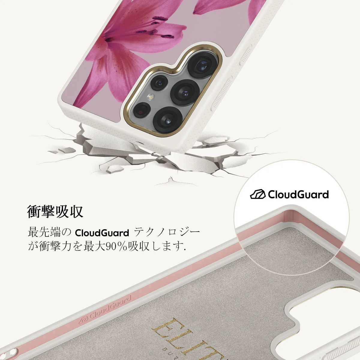 Fragile Beauty - Samsung Galaxy S25 Ultra ケース