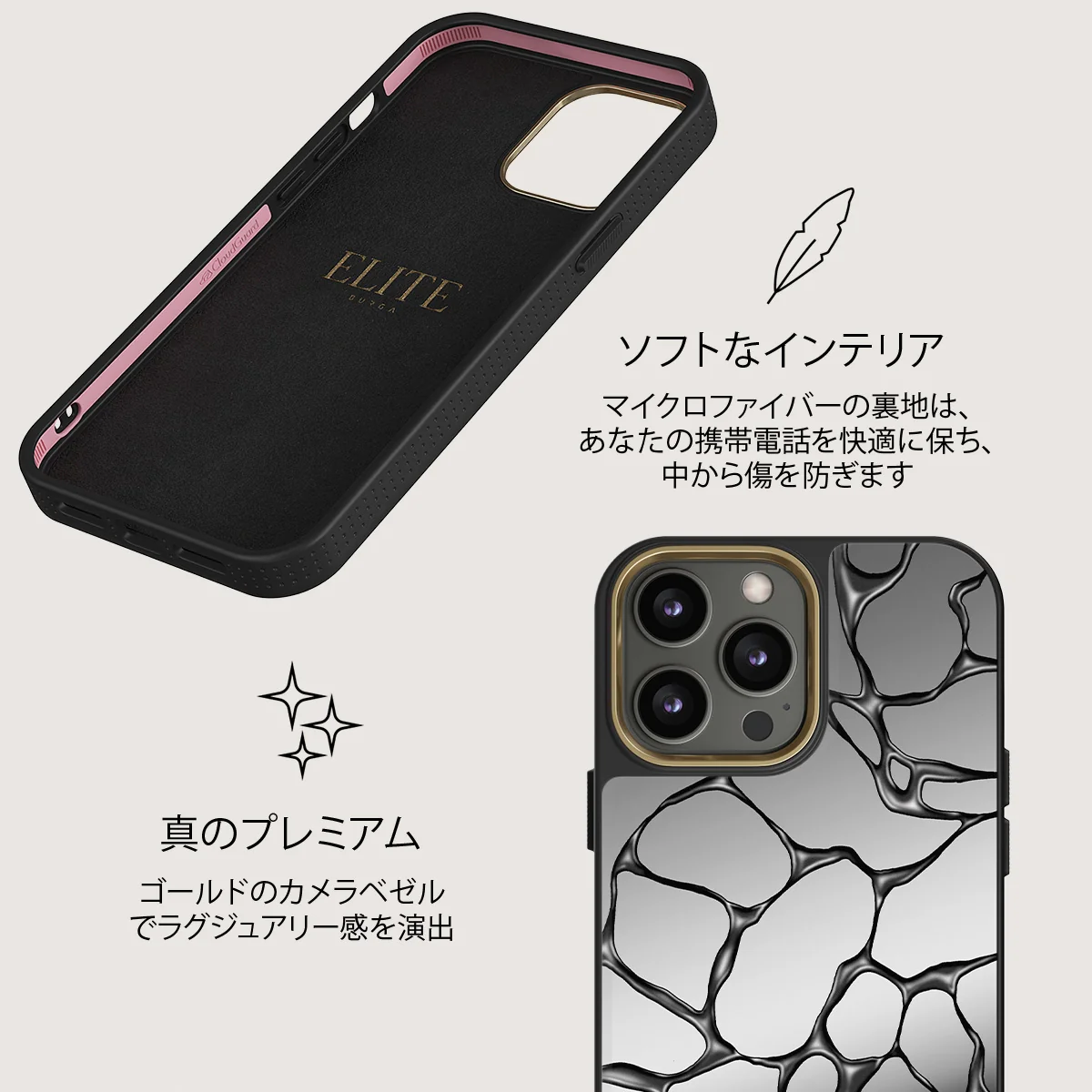 Void - iPhone 12 Pro ケース