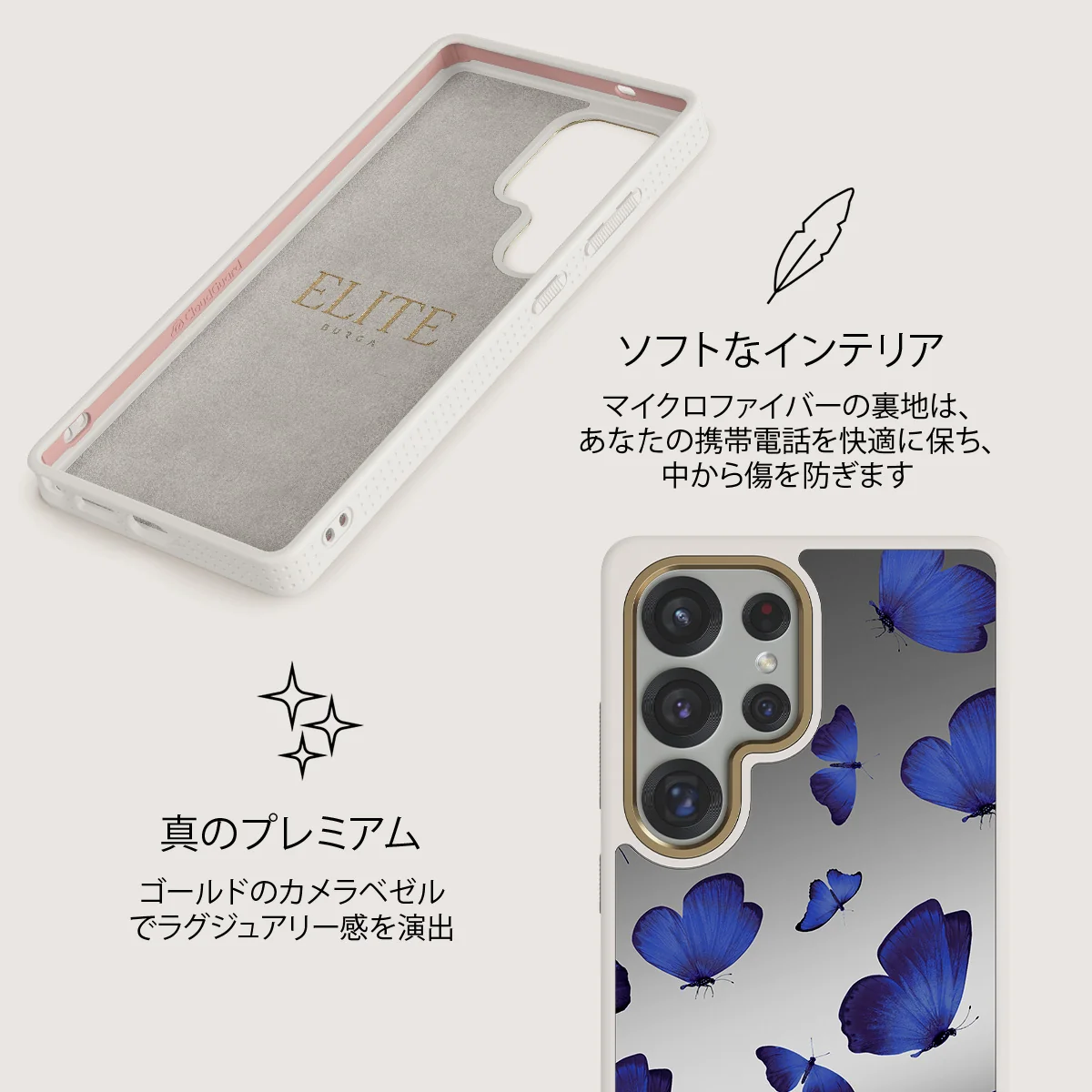 Spring Court - Samsung Galaxy S25 Ultra ケース