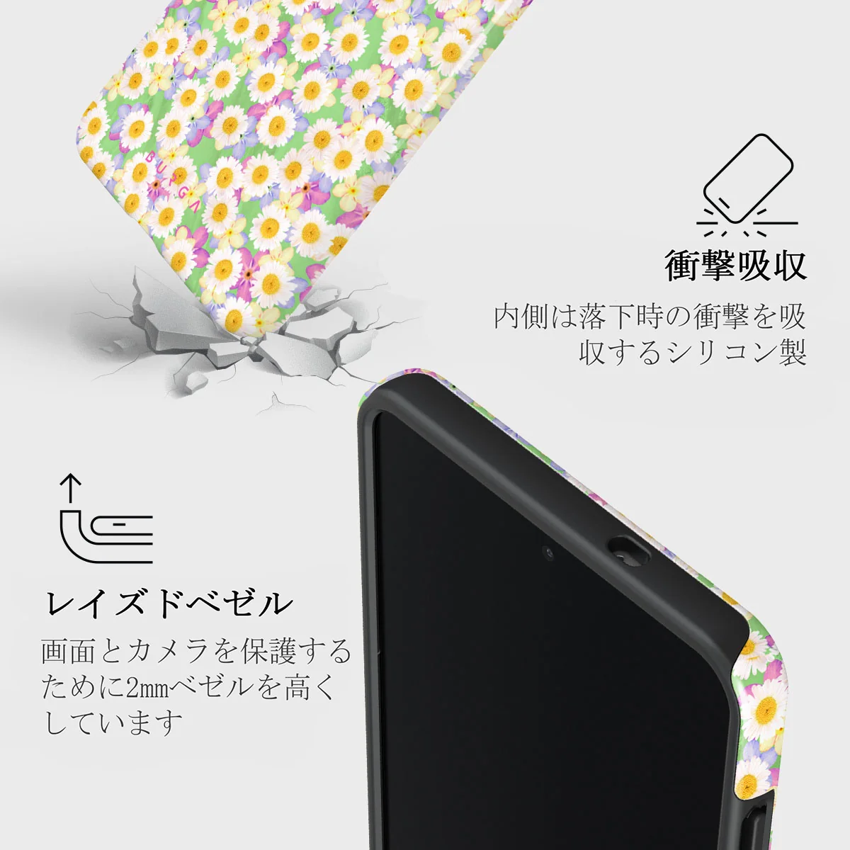 Be Kind - Samsung Galaxy S25 Edge ケース