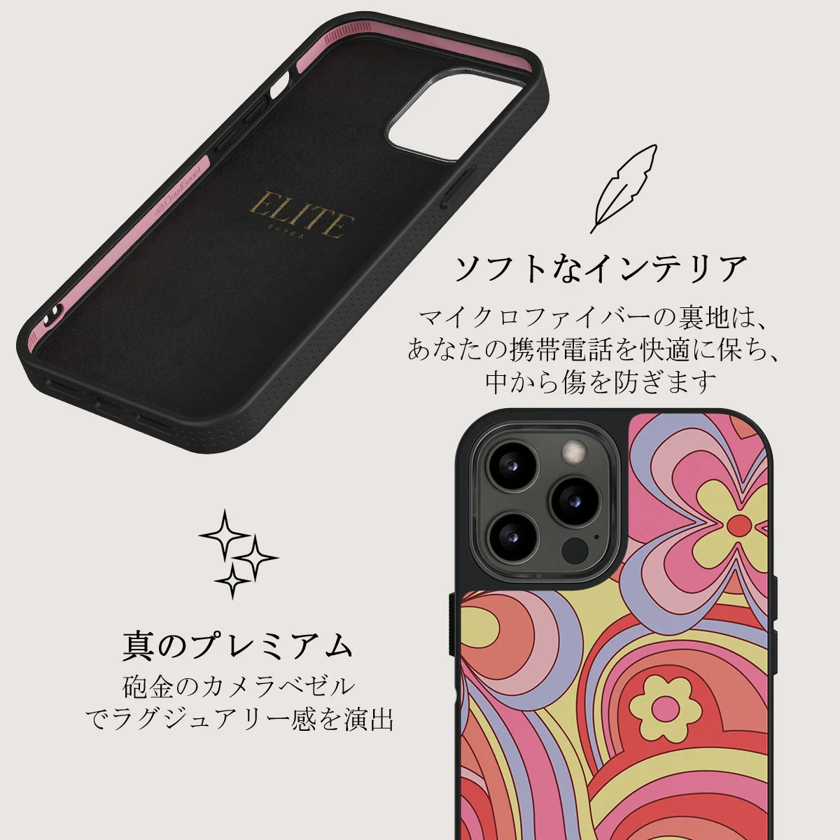 Roller Disco - iPhone 12 Pro ケース