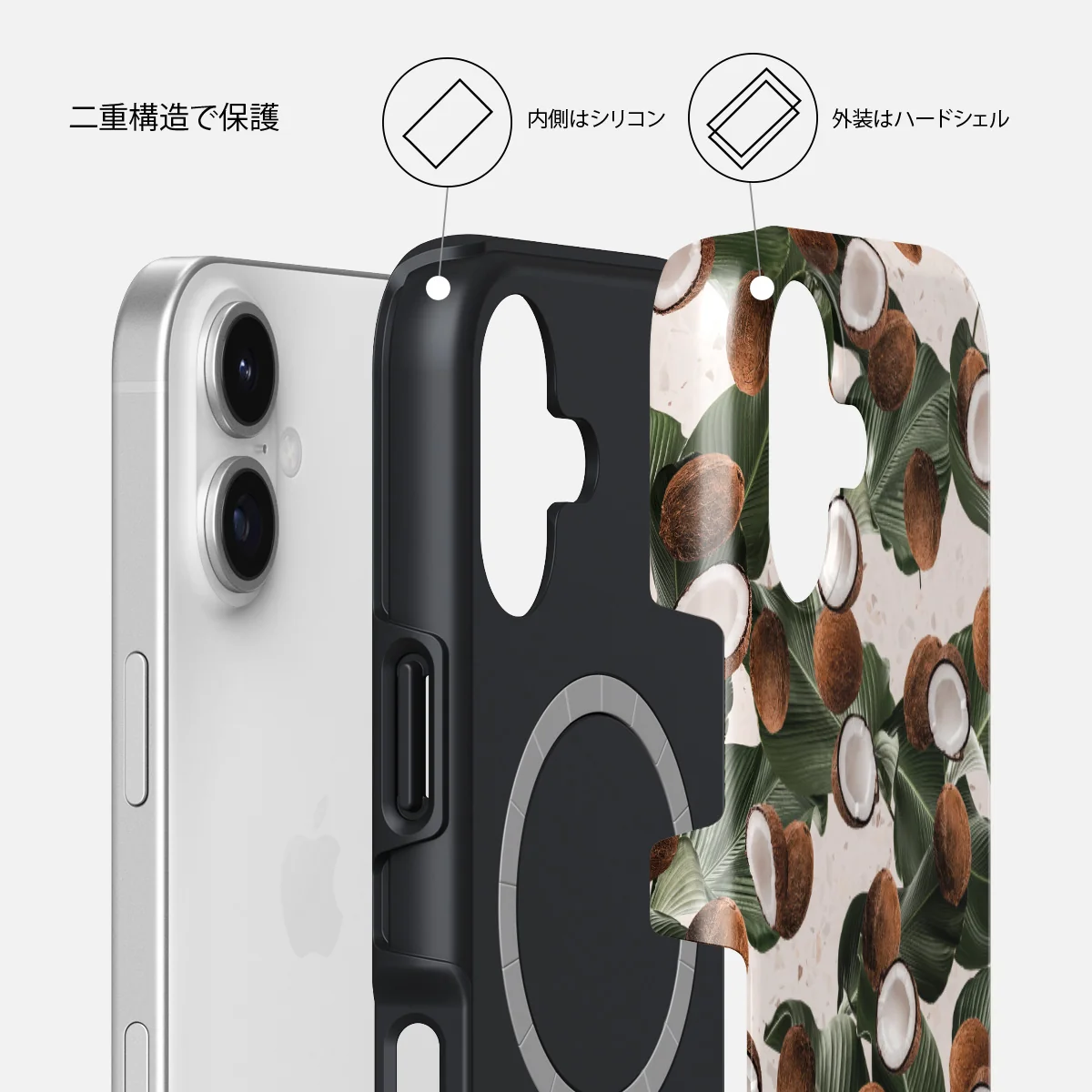 Coconut Crush - iPhone 17 ケース