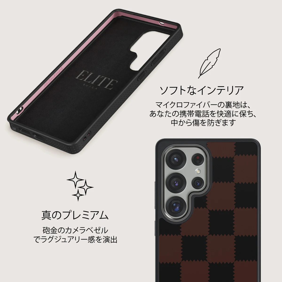 Flashback - Samsung Galaxy S25 Ultra ケース