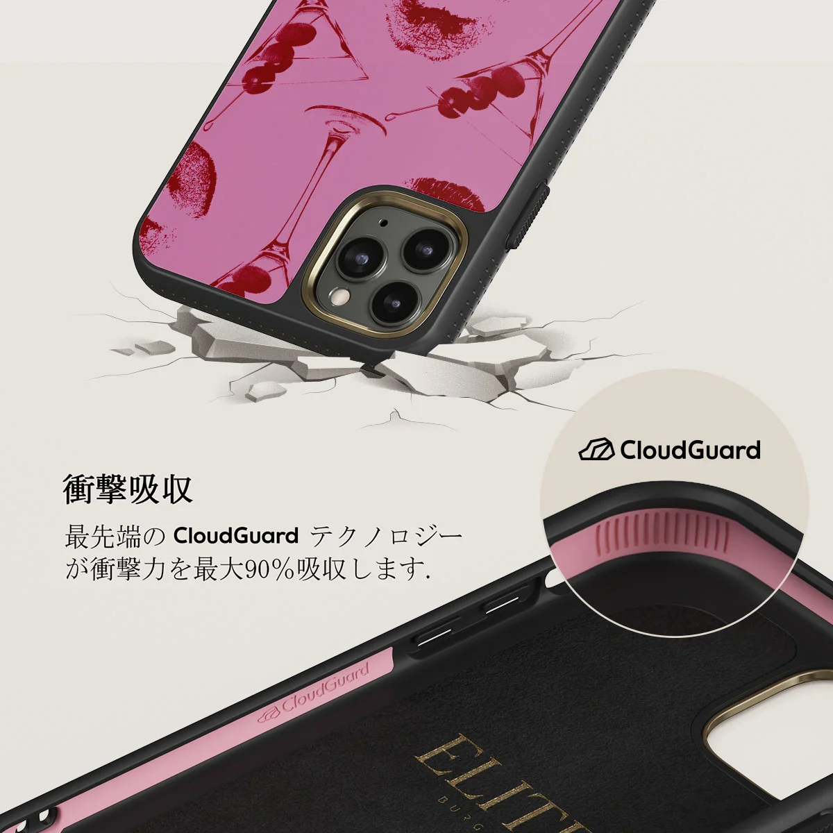 Call Me - iPhone 11 Pro ケース
