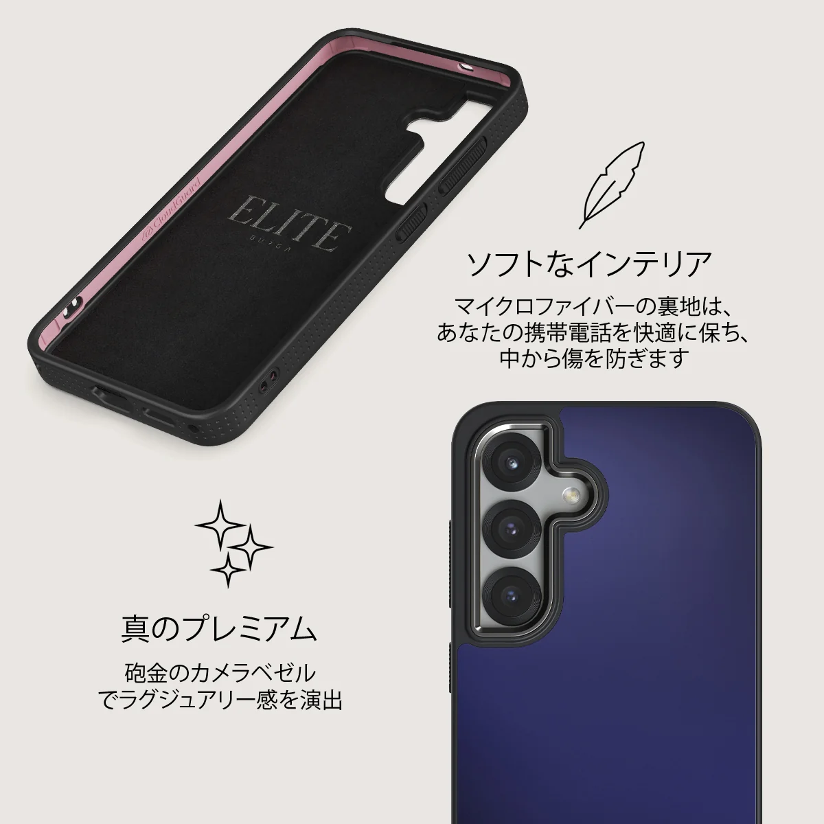 Moonwalker - Samsung Galaxy S25 Plus ケース