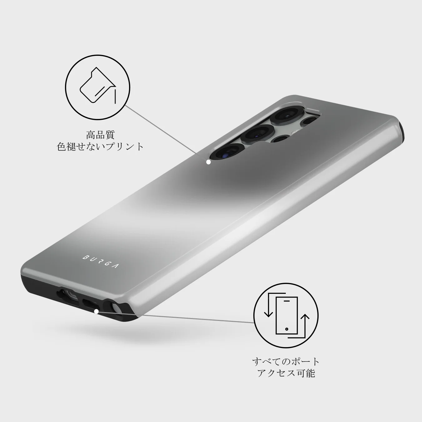 Silver Lining - Samsung Galaxy S25 Ultra ケース