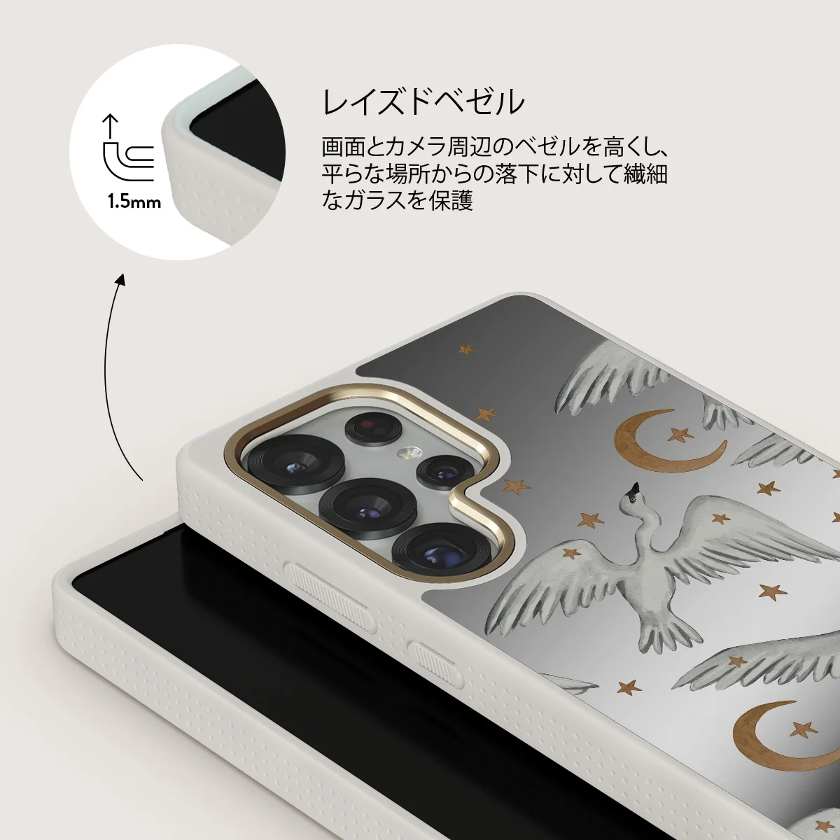 Star Crossed - Samsung Galaxy S25 Ultra ケース
