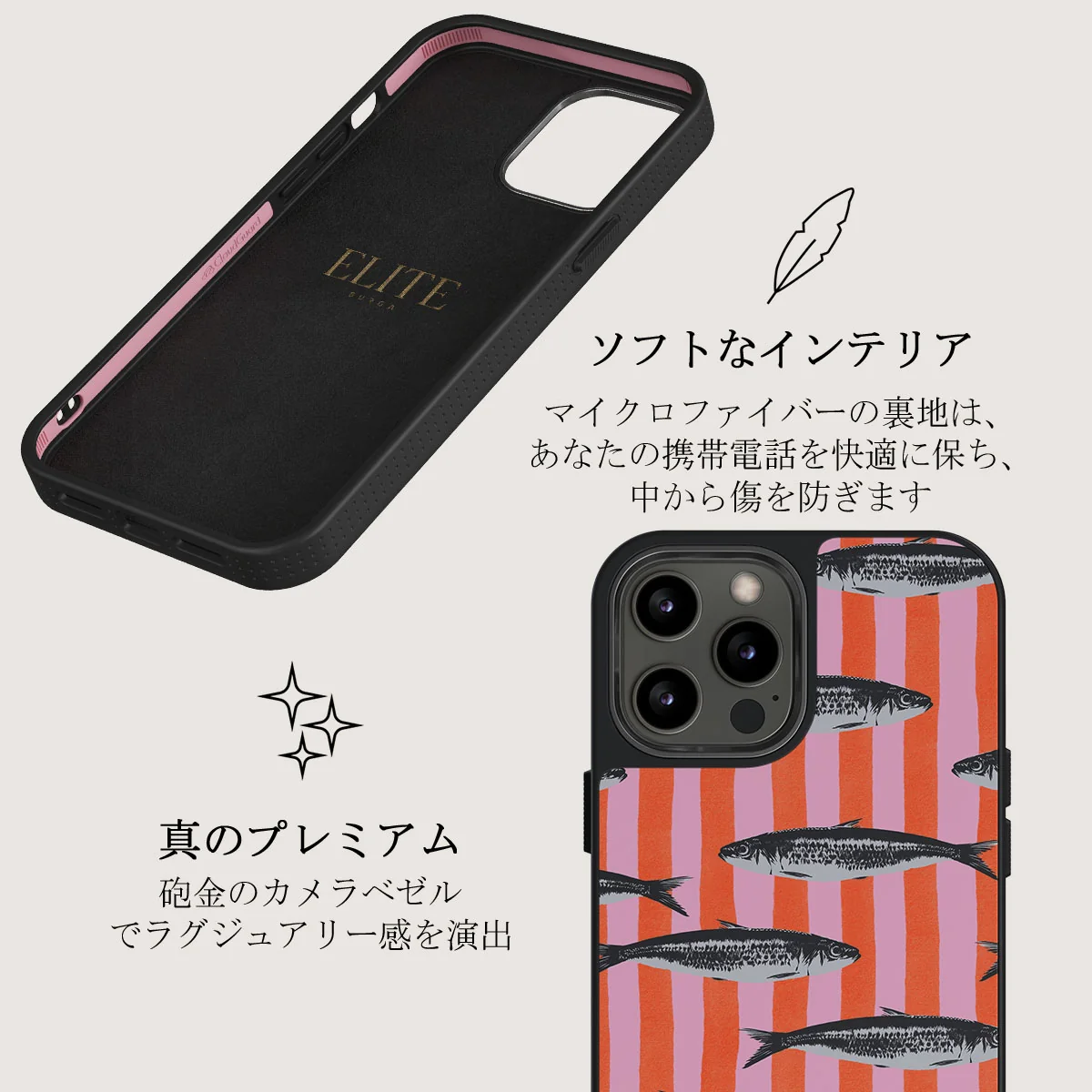 Del Mar - iPhone 12 Pro Max ケース