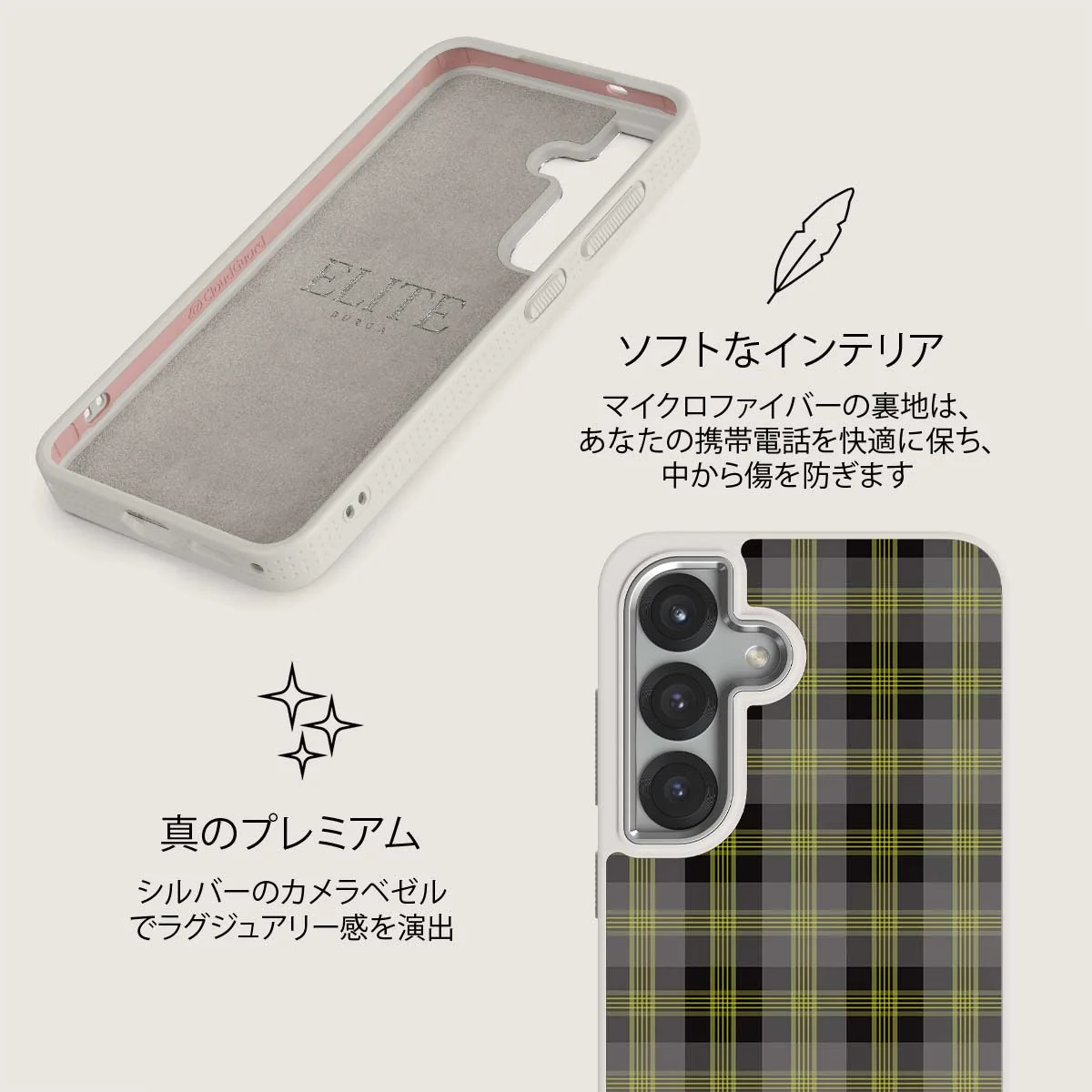 Evergreen - Samsung Galaxy S25 Plus ケース