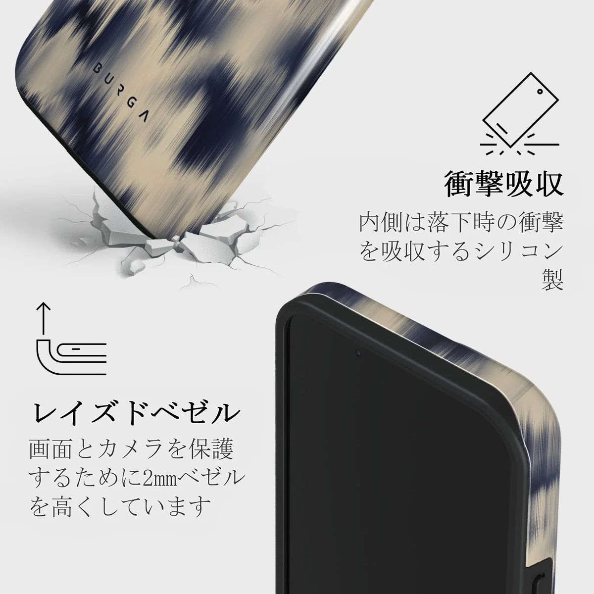 Avalanche - iPhone 13 Mini ケース