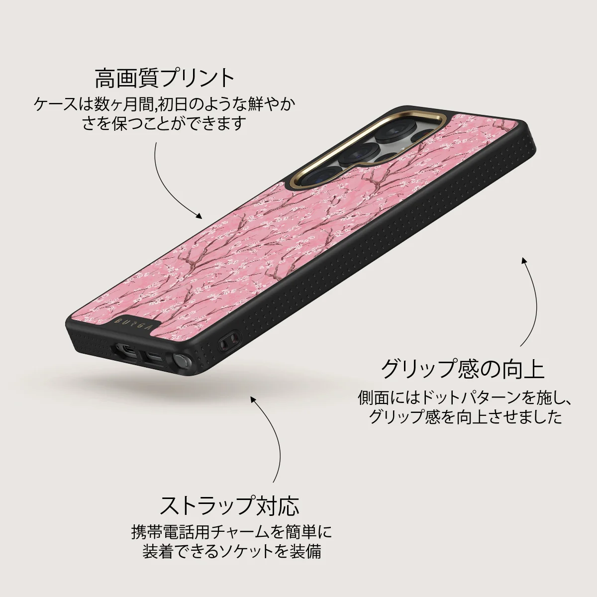 Sakura - Samsung Galaxy S25 Ultra ケース