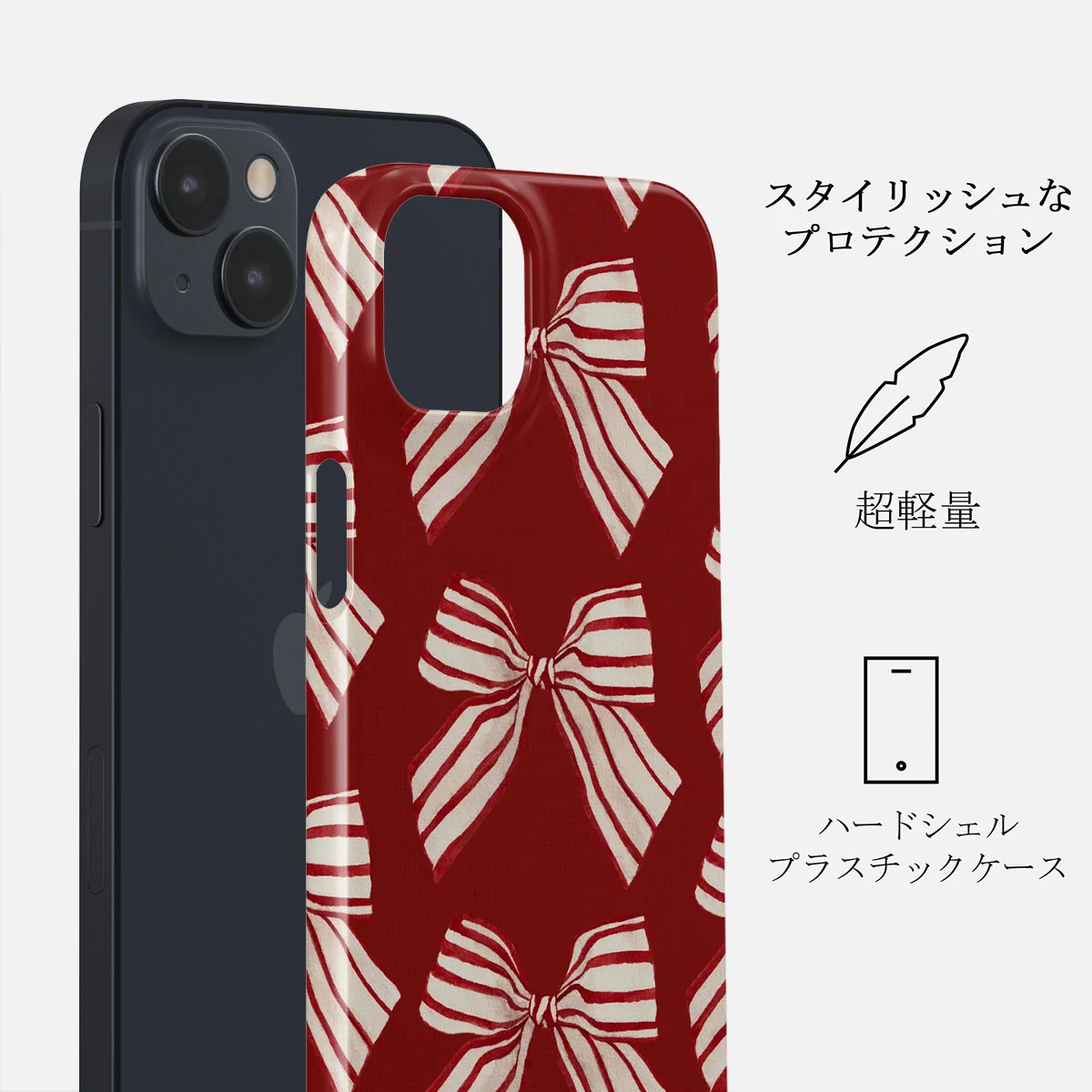Special Delivery - iPhone 13 Mini ケース