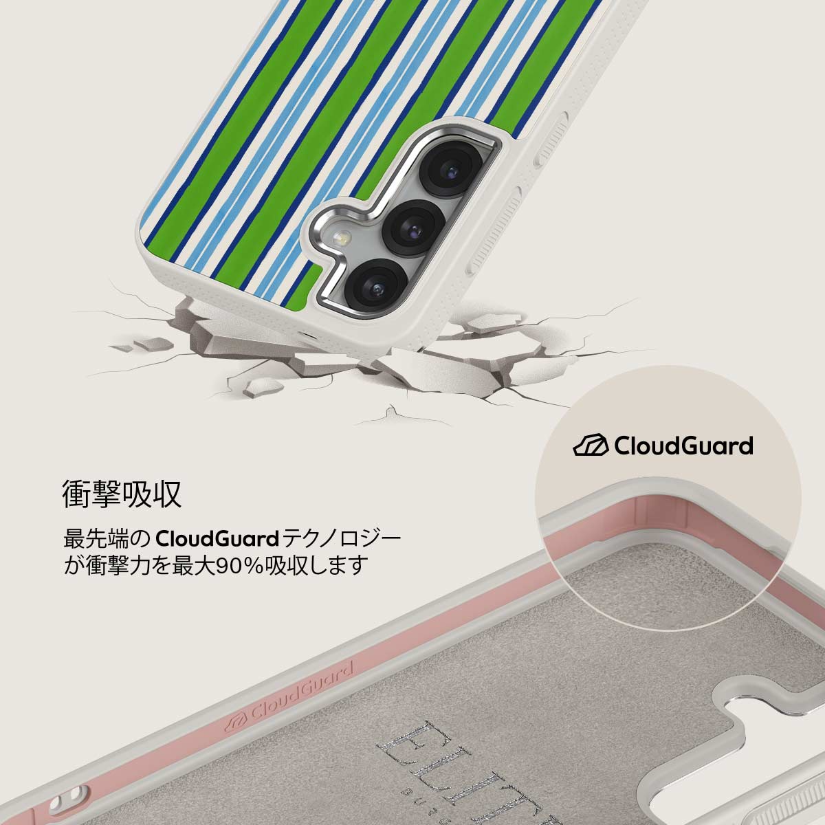 Gelato - Samsung Galaxy S25 Plus ケース