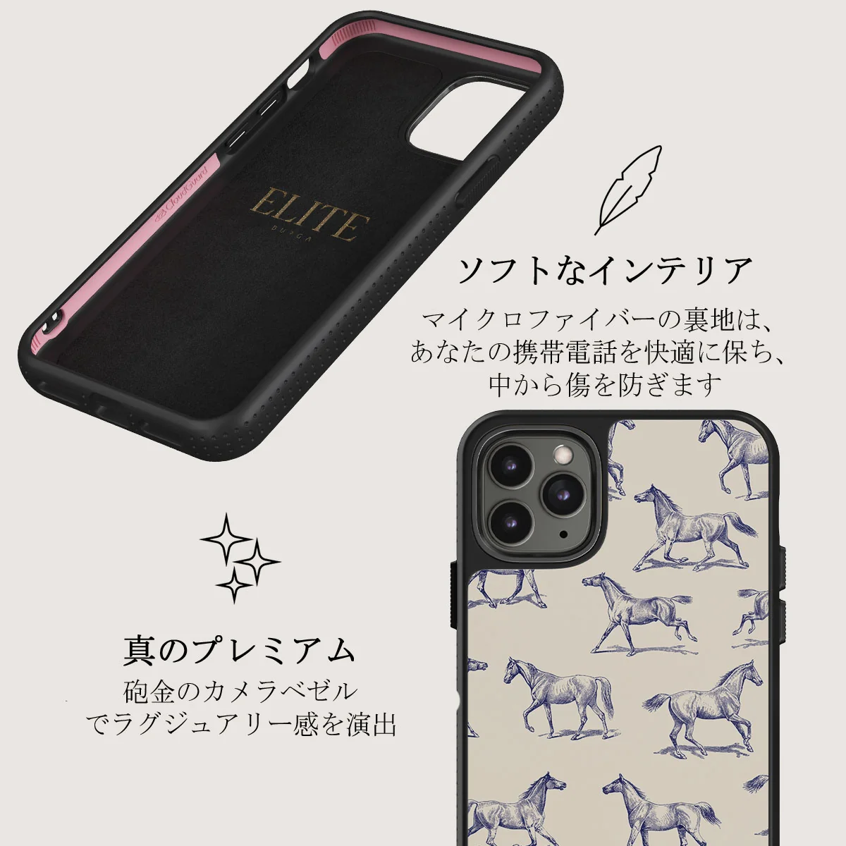 Derby Race - iPhone 11 Pro Max ケース