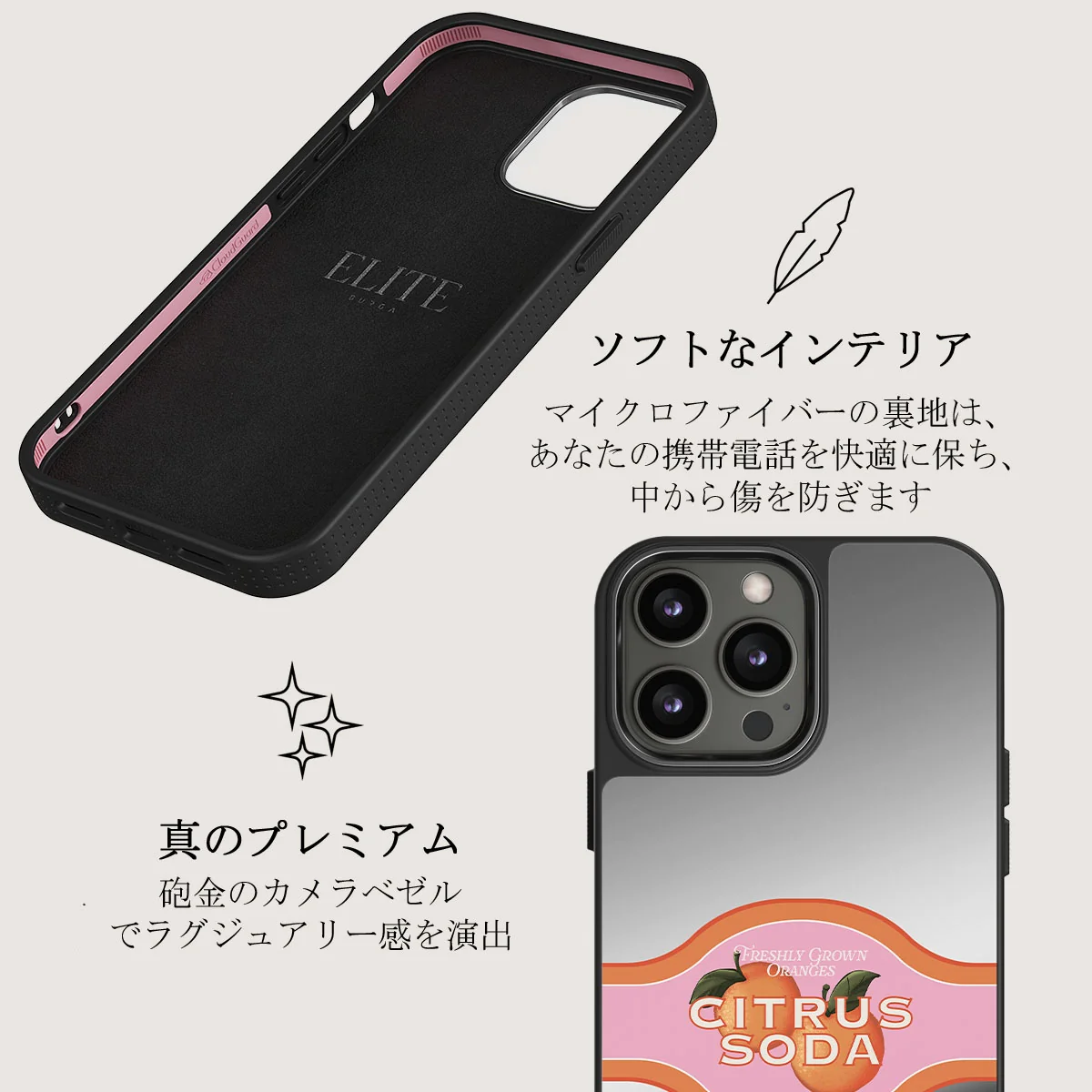 Zesty - iPhone 12 Pro ケース
