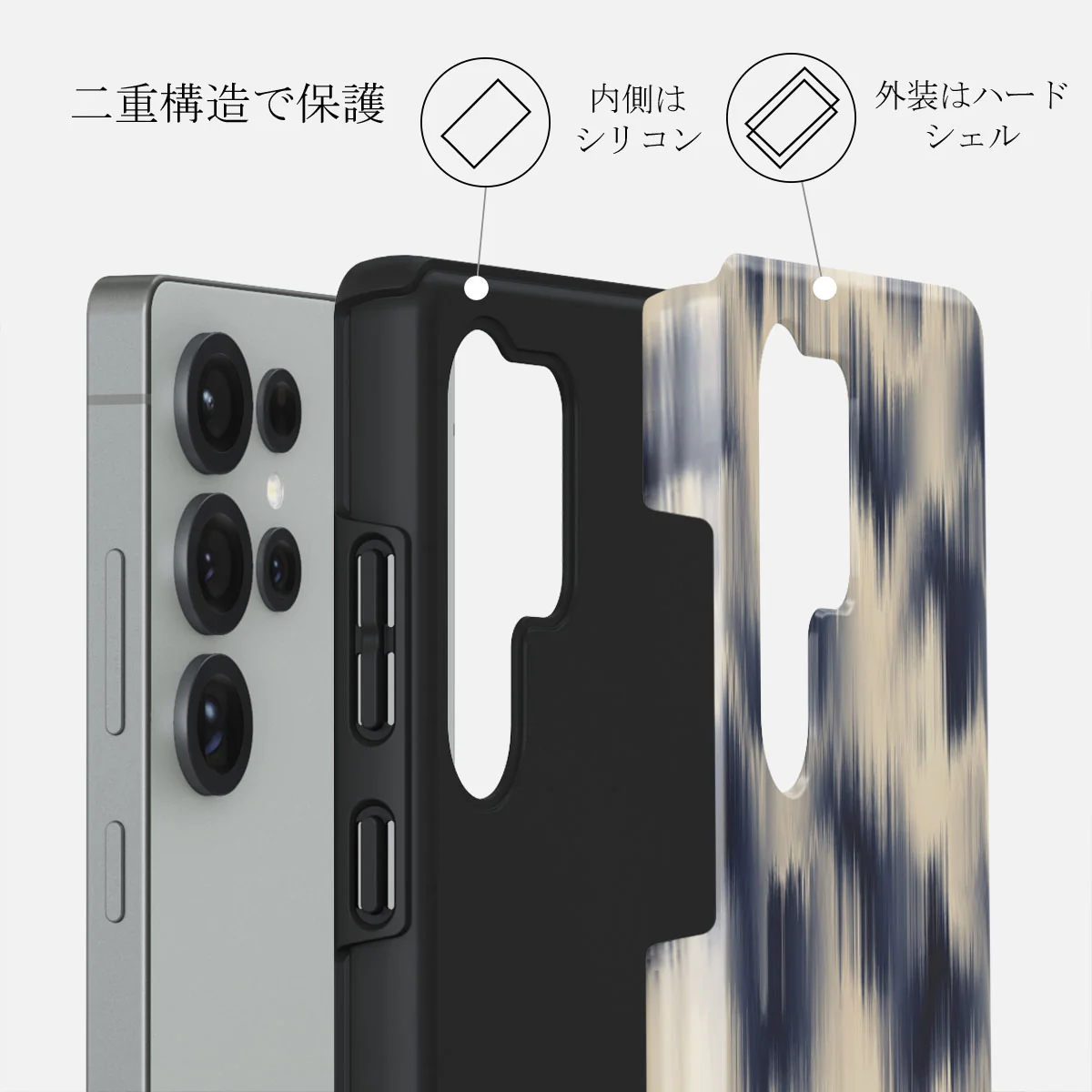 Avalanche - Samsung Galaxy S25 Ultra ケース