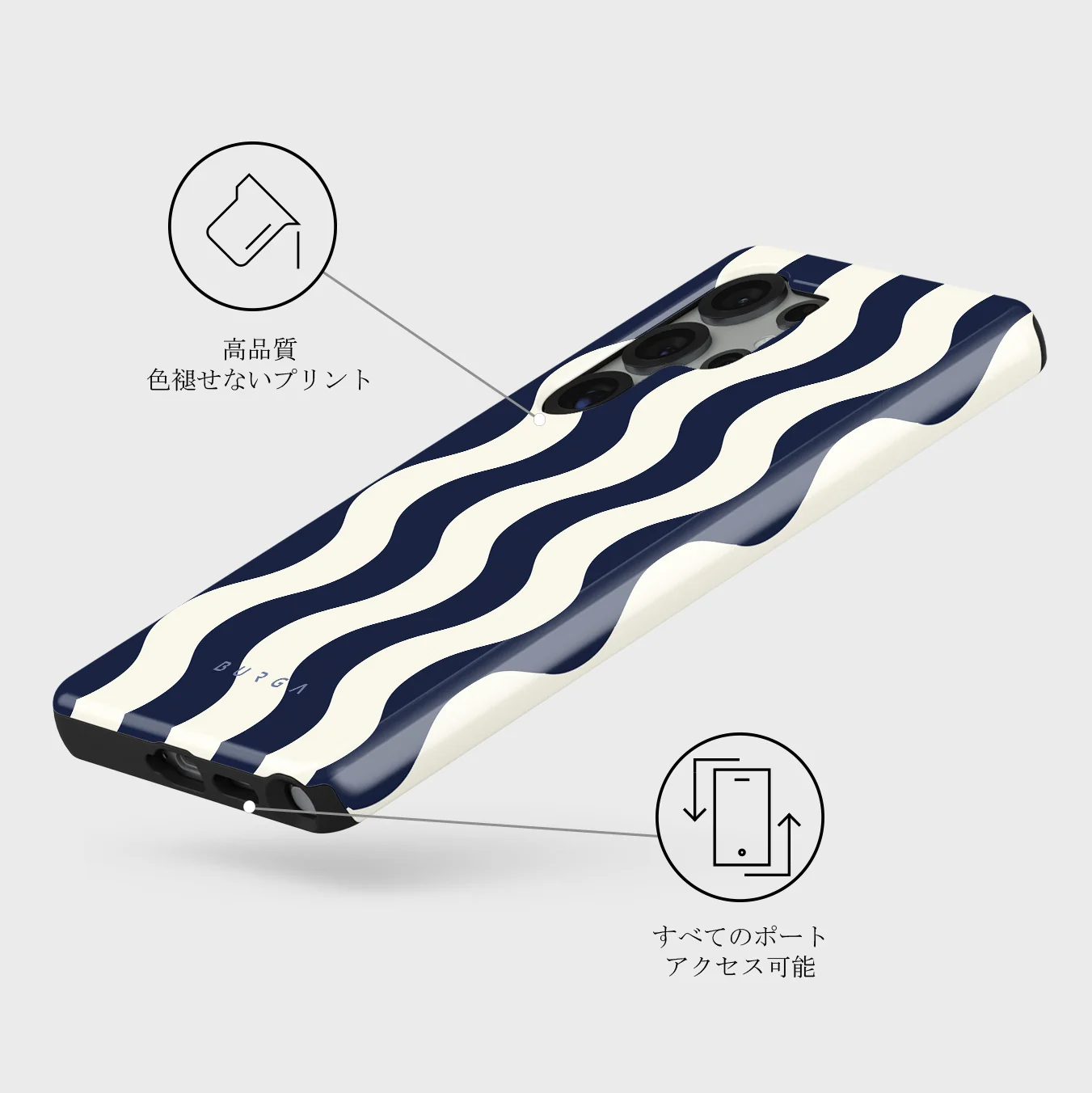Out of Line - Samsung Galaxy S25 Ultra ケース