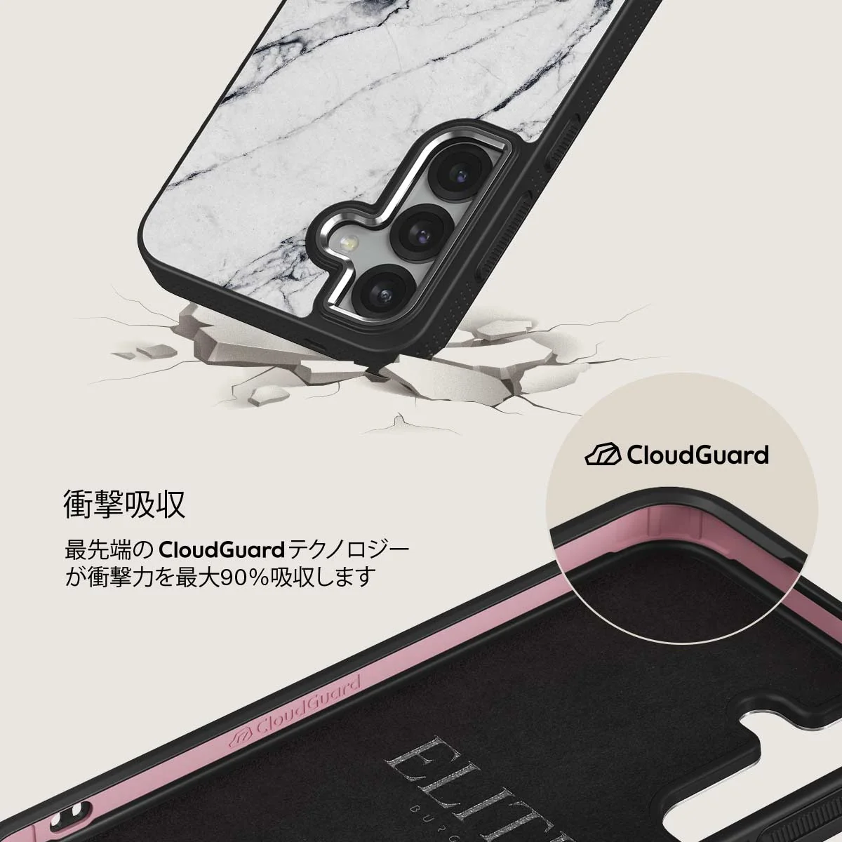 Satin White - Samsung Galaxy S25 Plus ケース
