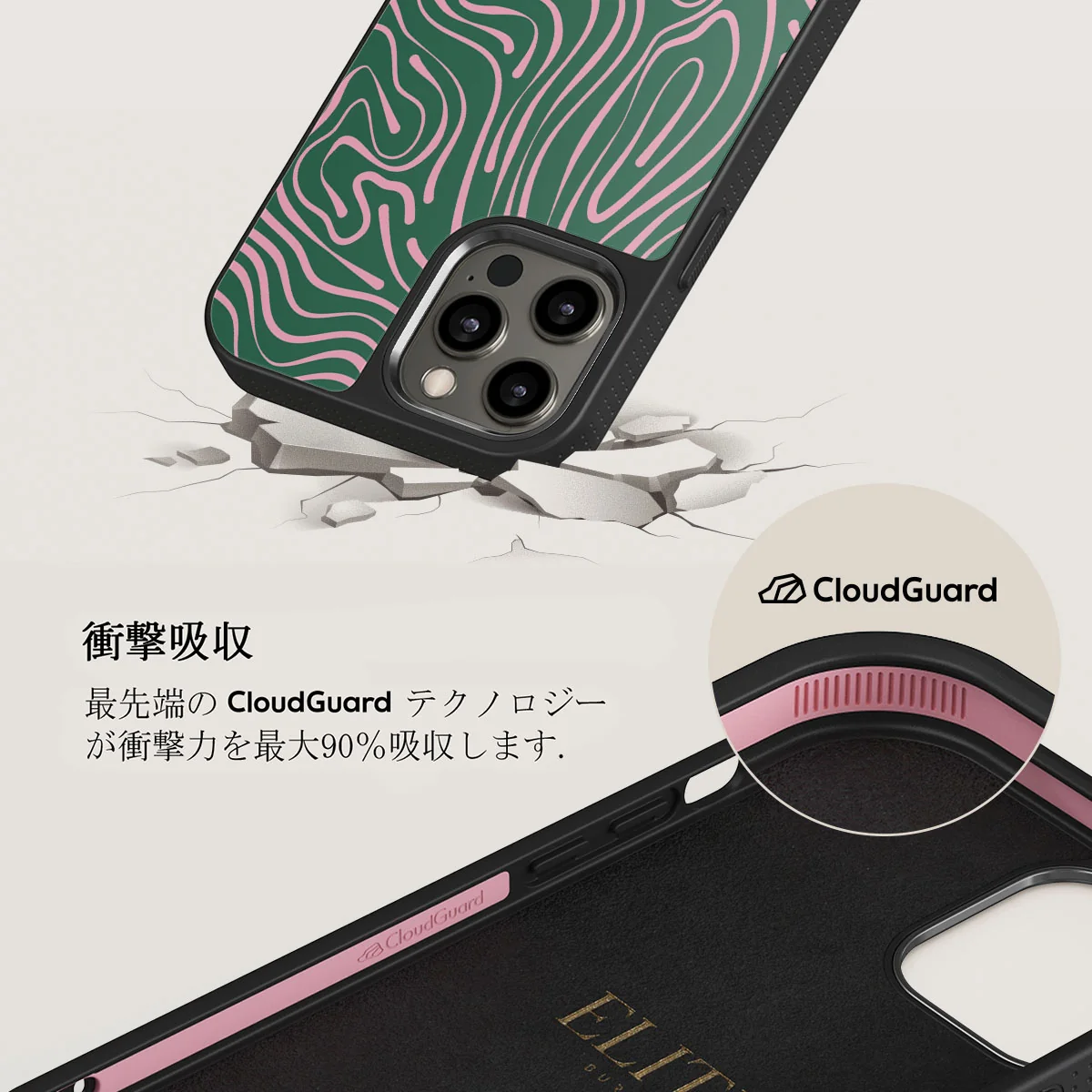 Hawaiian Breeze -  iPhone 12 Pro ケース