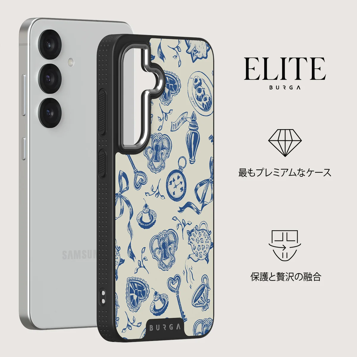 Tea Party - Samsung Galaxy S25 ケース