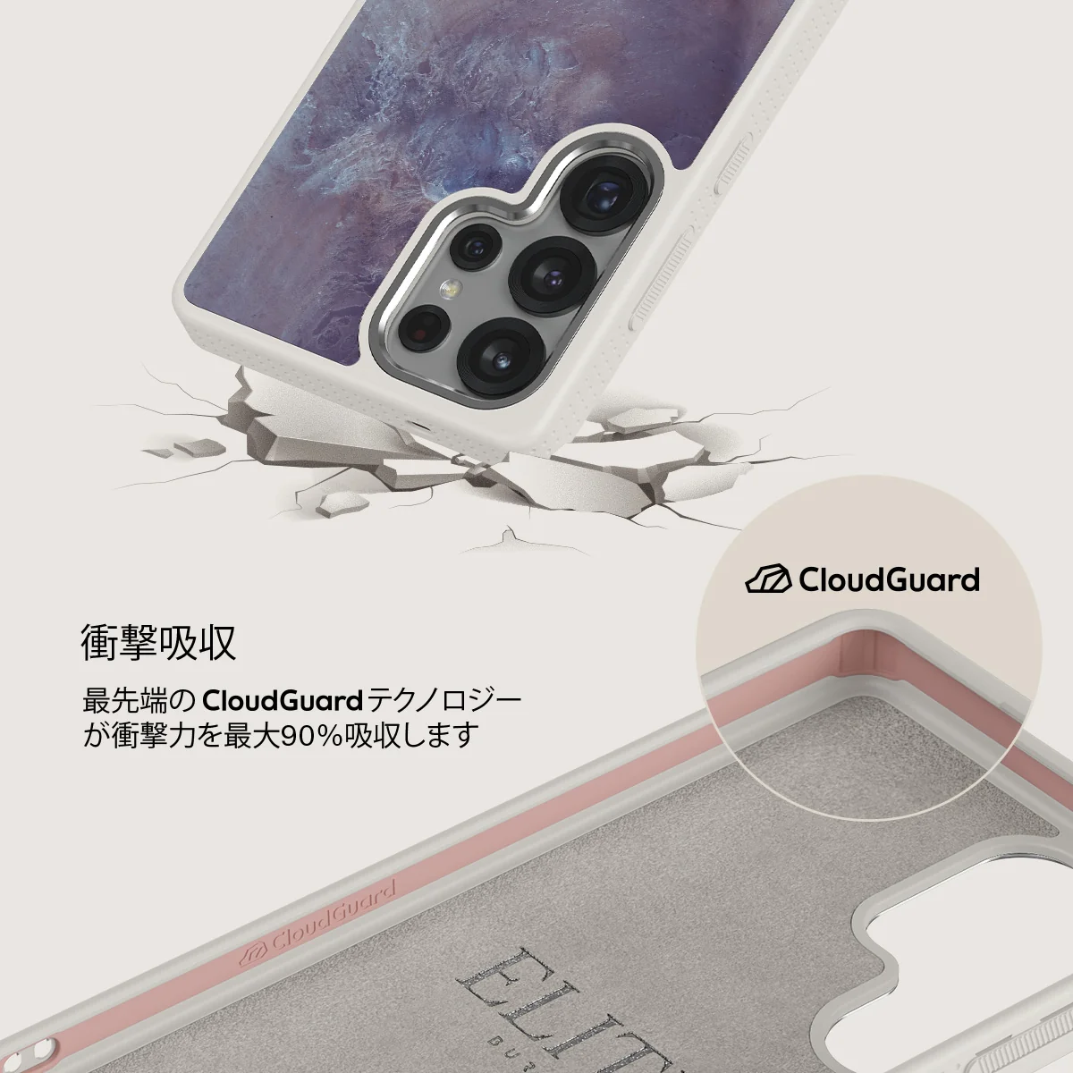 Side Effect - Samsung Galaxy S25 Ultra ケース
