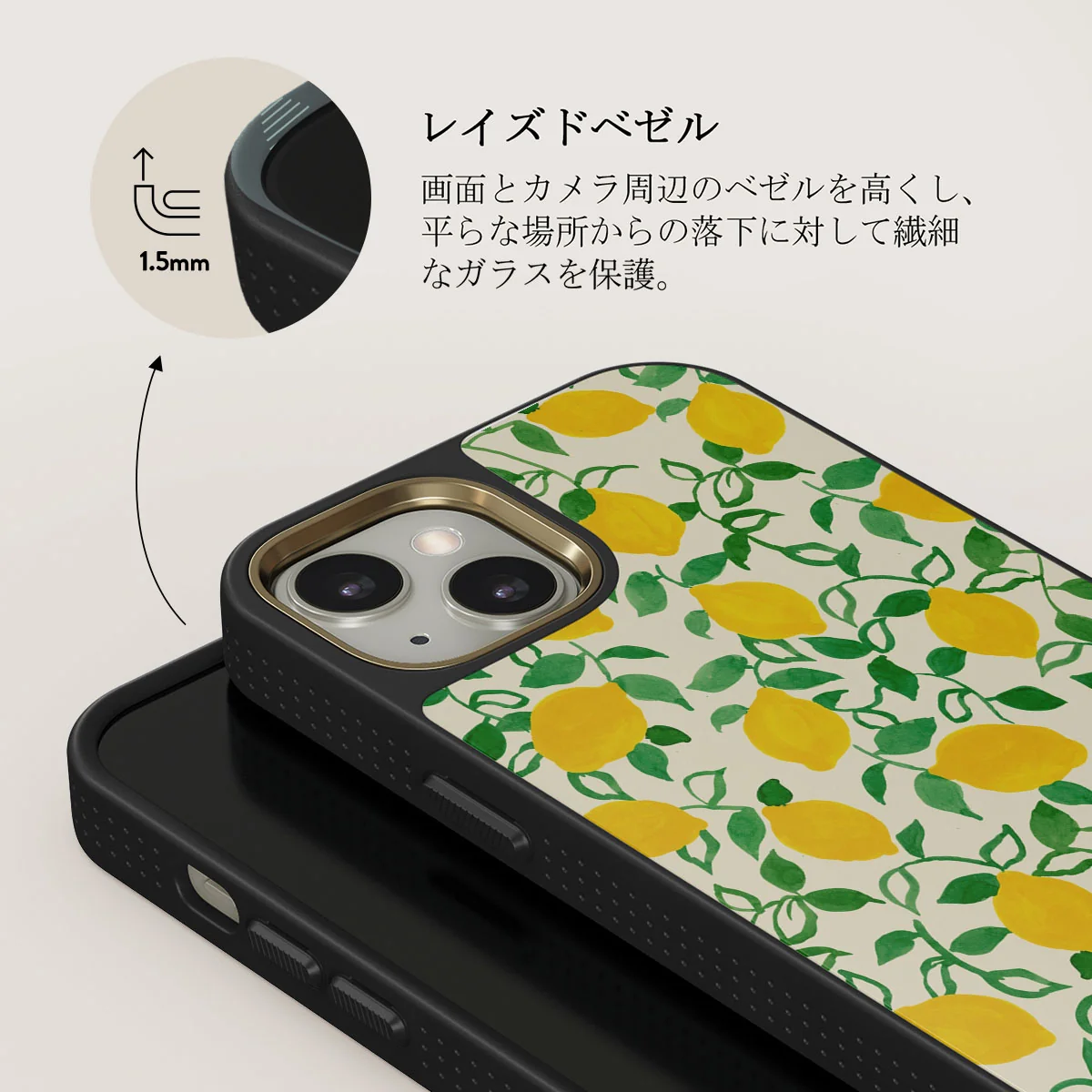 Capri - iPhone 13 ケース
