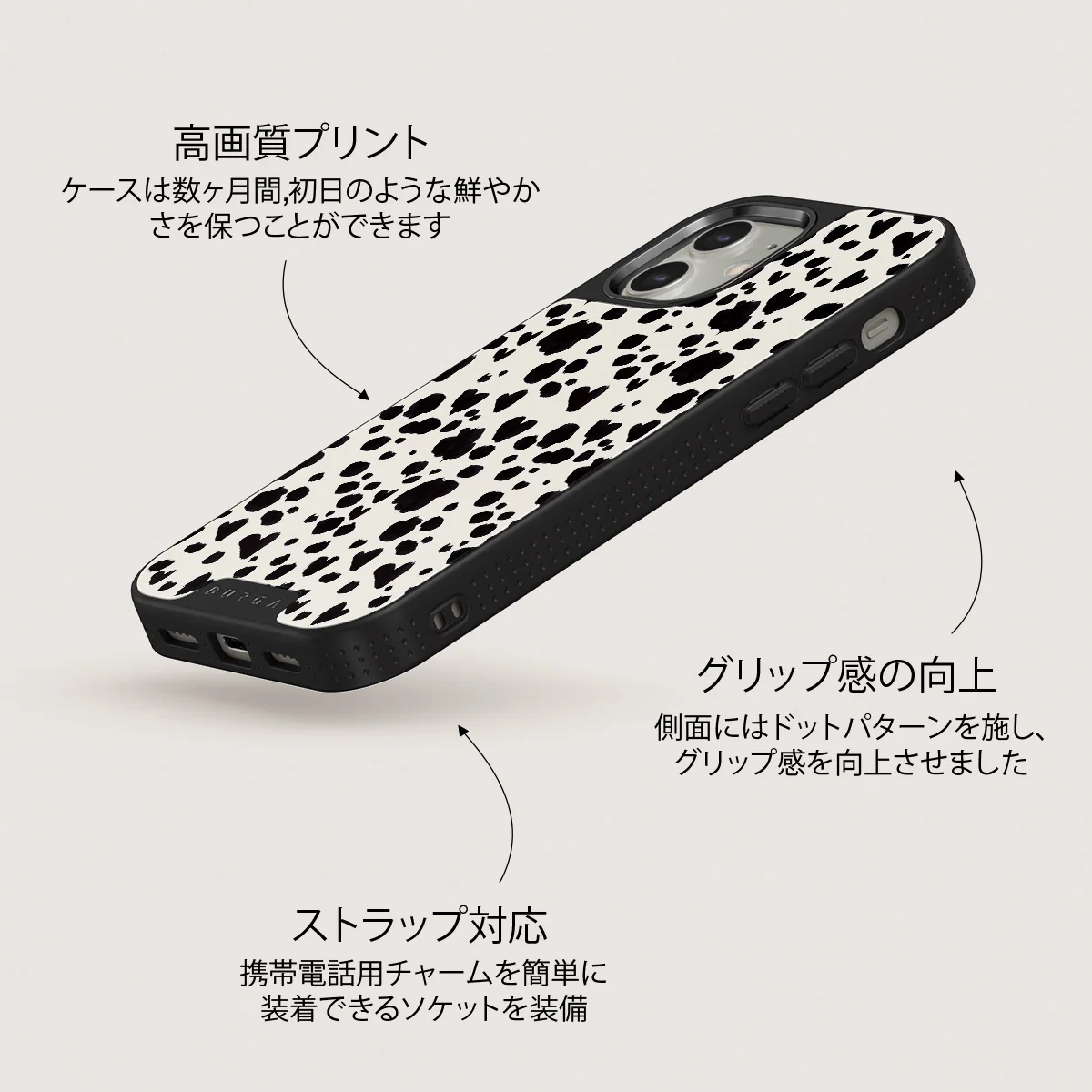 Pet Me - iPhone 12 ケース