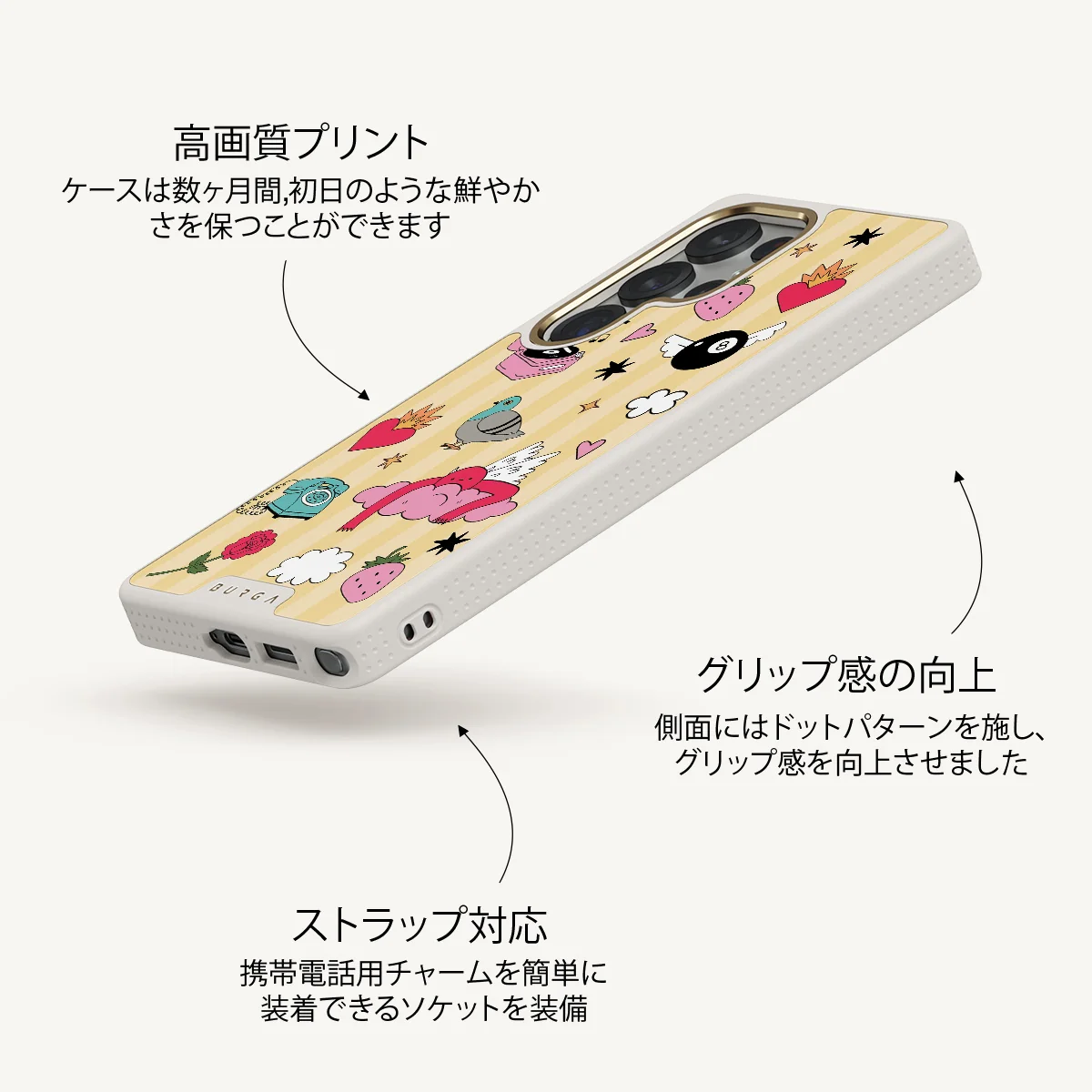 Side Quest - Samsung Galaxy S25 Ultra ケース