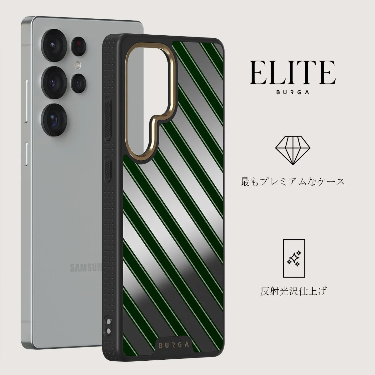 Wrapped - Samsung Galaxy S25 Ultra ケース