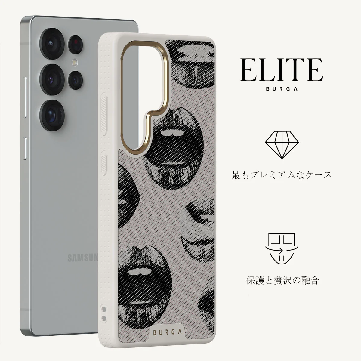 Next Mistake - Samsung Galaxy S25 Ultra ケース