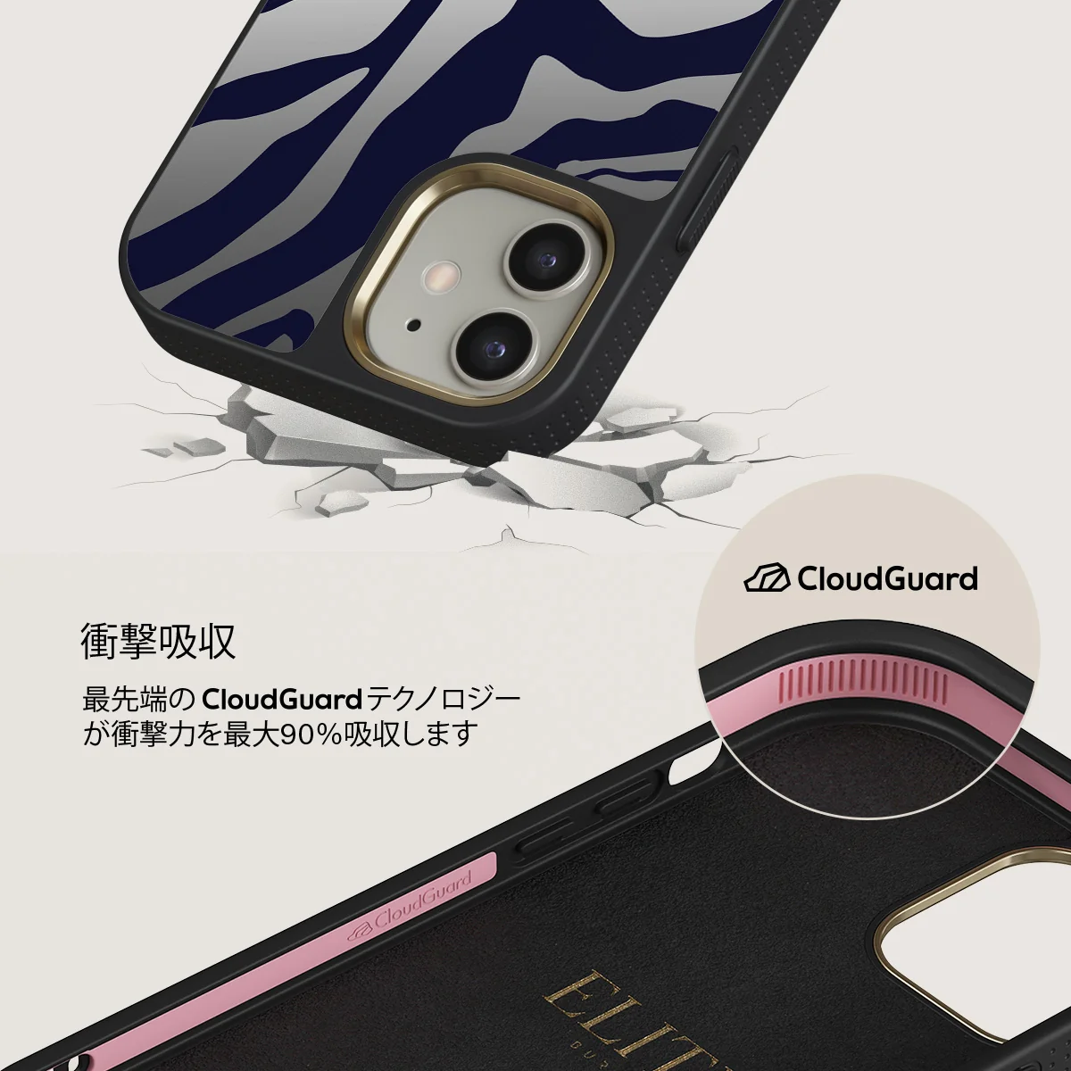 Vigilant - iPhone 12 ケース