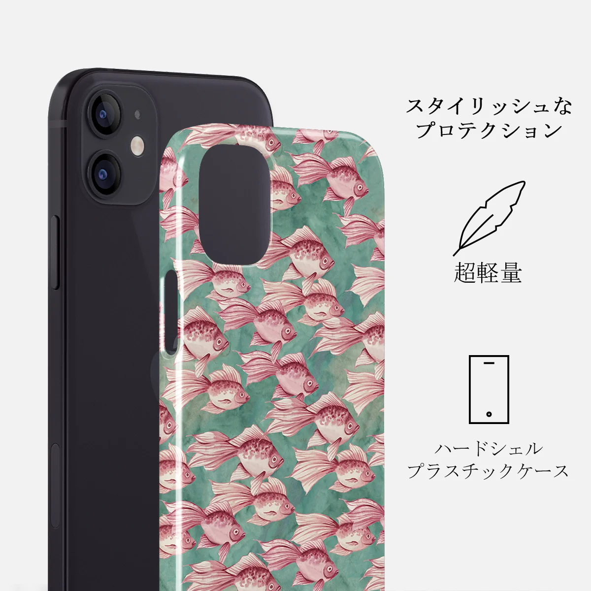 Yume - iPhone 12 Mini ケース