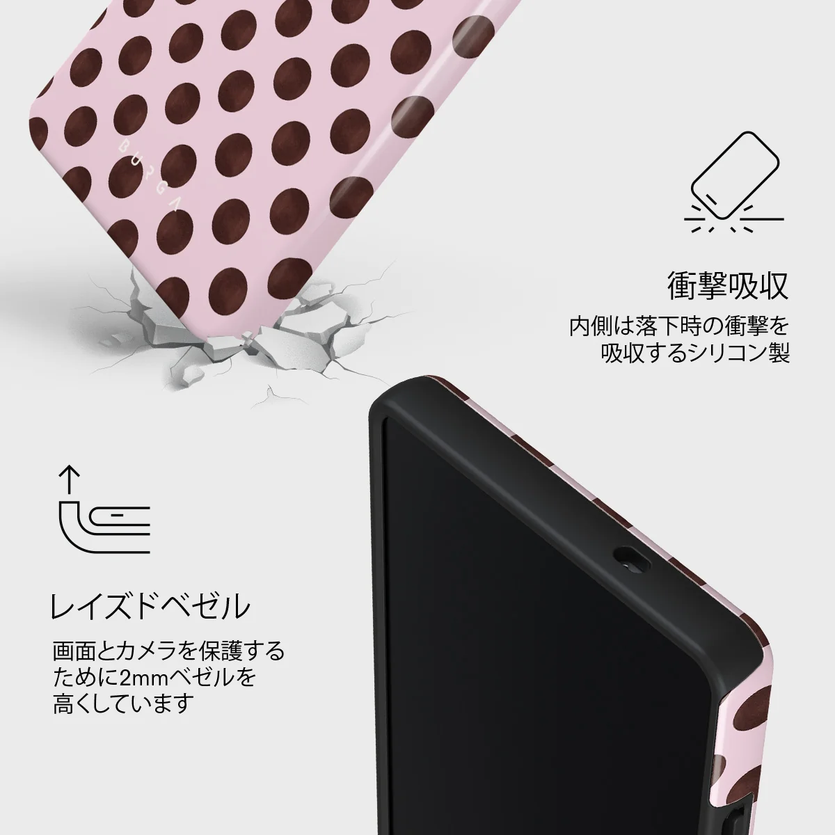 New Crush - Samsung Galaxy S25 Ultra ケース