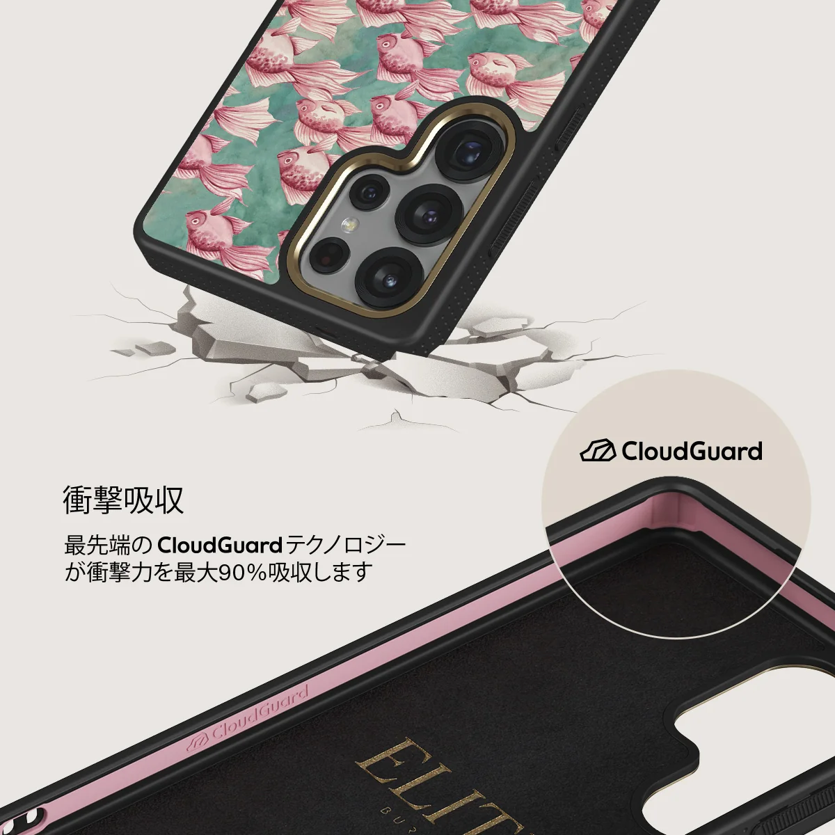 Yume - Samsung Galaxy S25 Ultra ケース