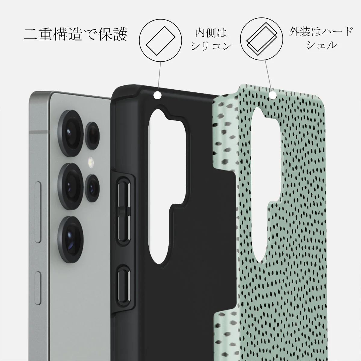 Mint Gelato - Samsung Galaxy S25 Ultra ケース