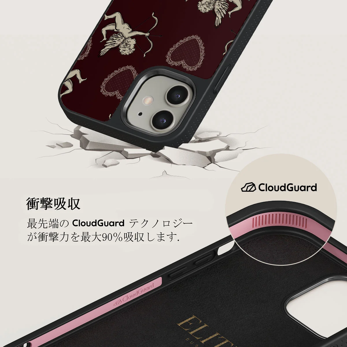 Lovestruck - iPhone 12 ケース