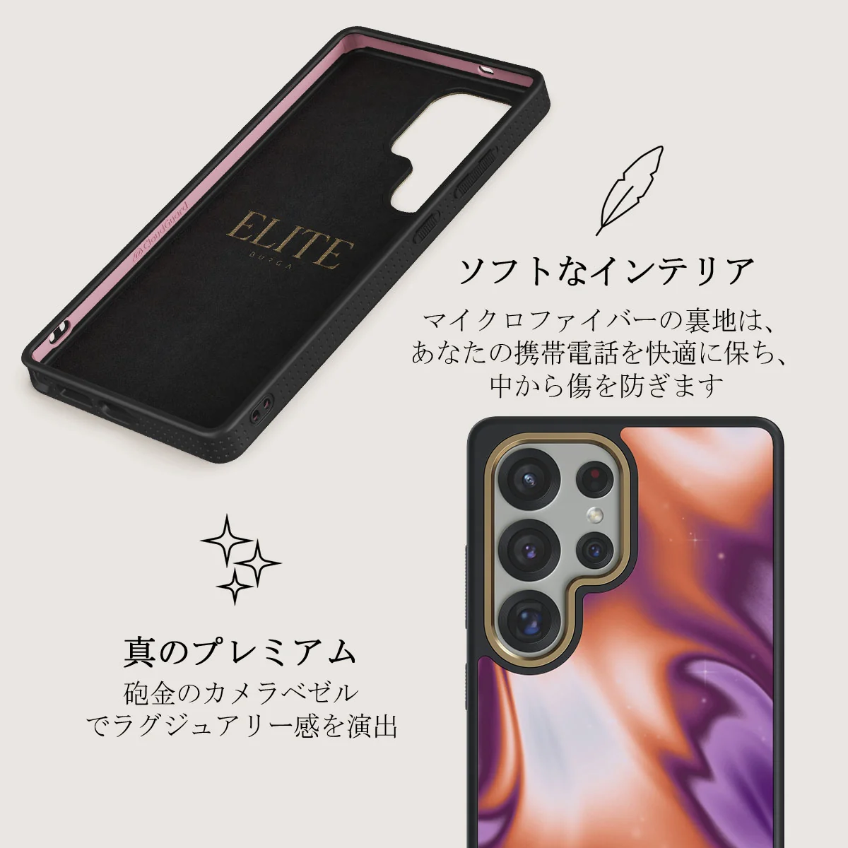 Nebula - Samsung Galaxy S25 Ultra ケース