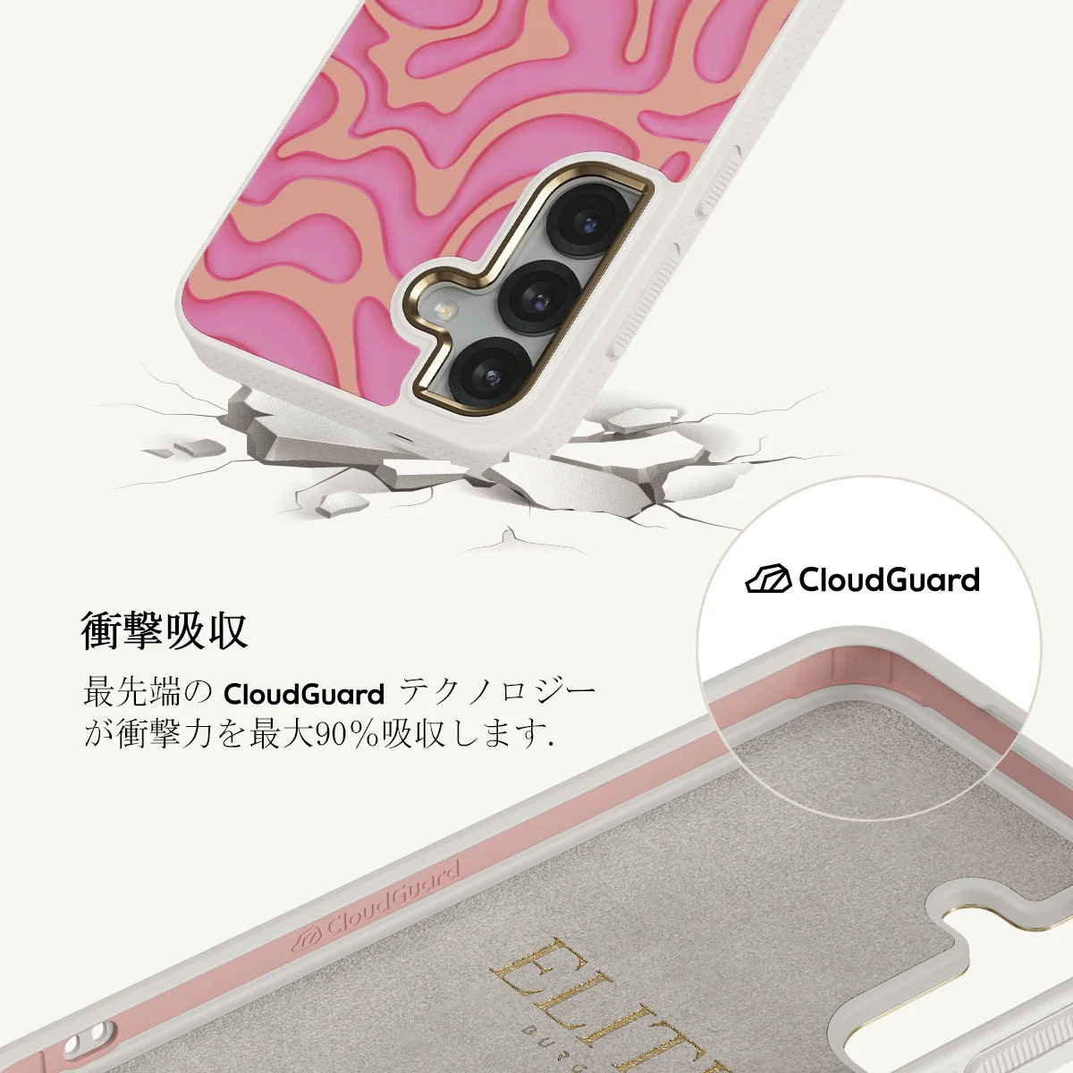 Popsicle - Samsung Galaxy S25 ケース