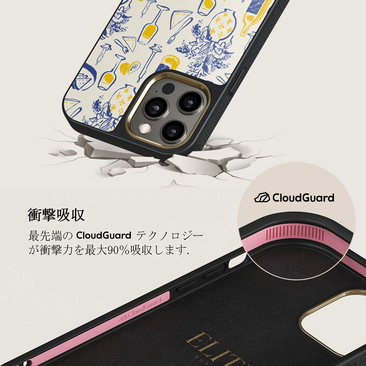 Couvert - iPhone 12 Pro Max ケース