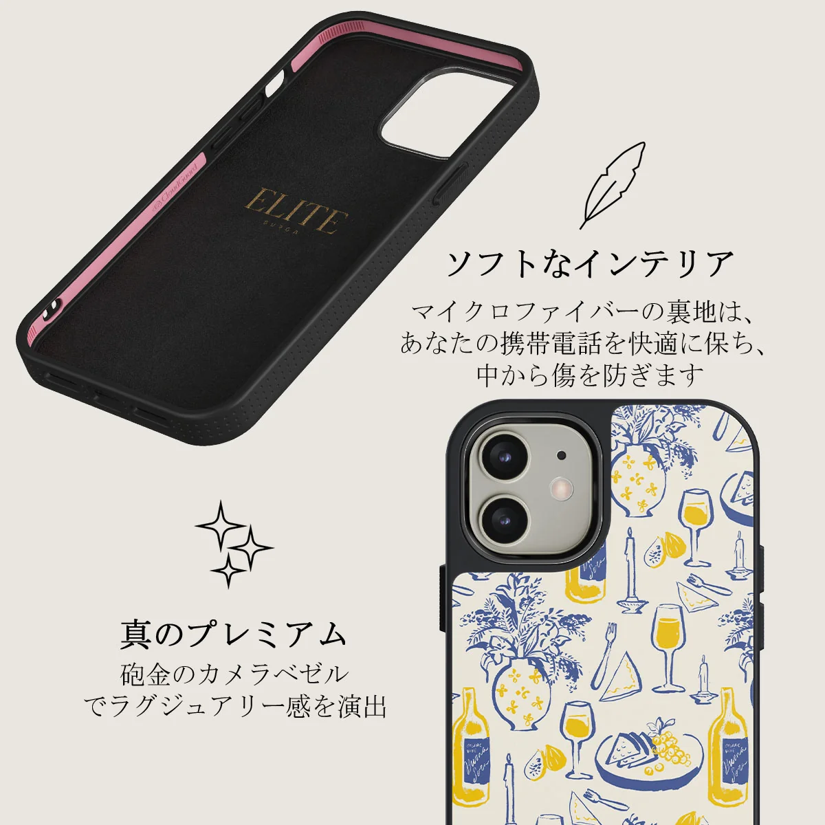 Couvert - iPhone 12 ケース