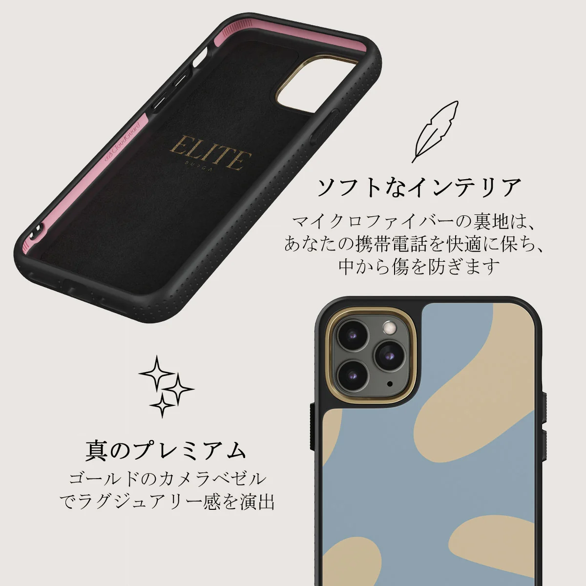 Flow - iPhone 11 Pro Max ケース