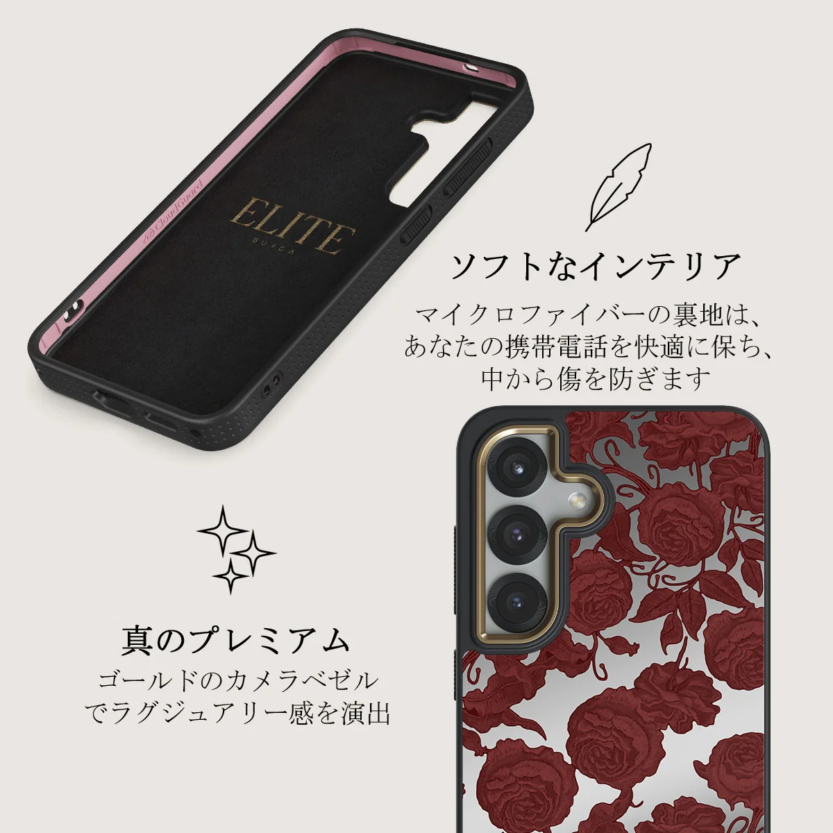 Tease Me - Samsung Galaxy S25 Plus ケース