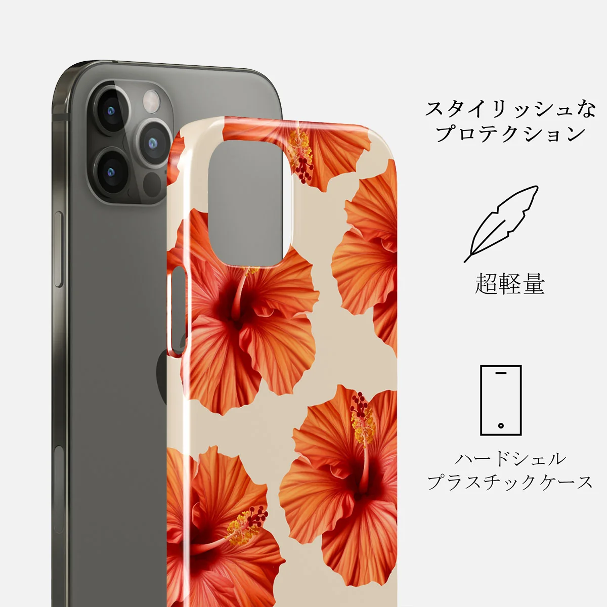 Bonita - iPhone 12 Pro Max ケース