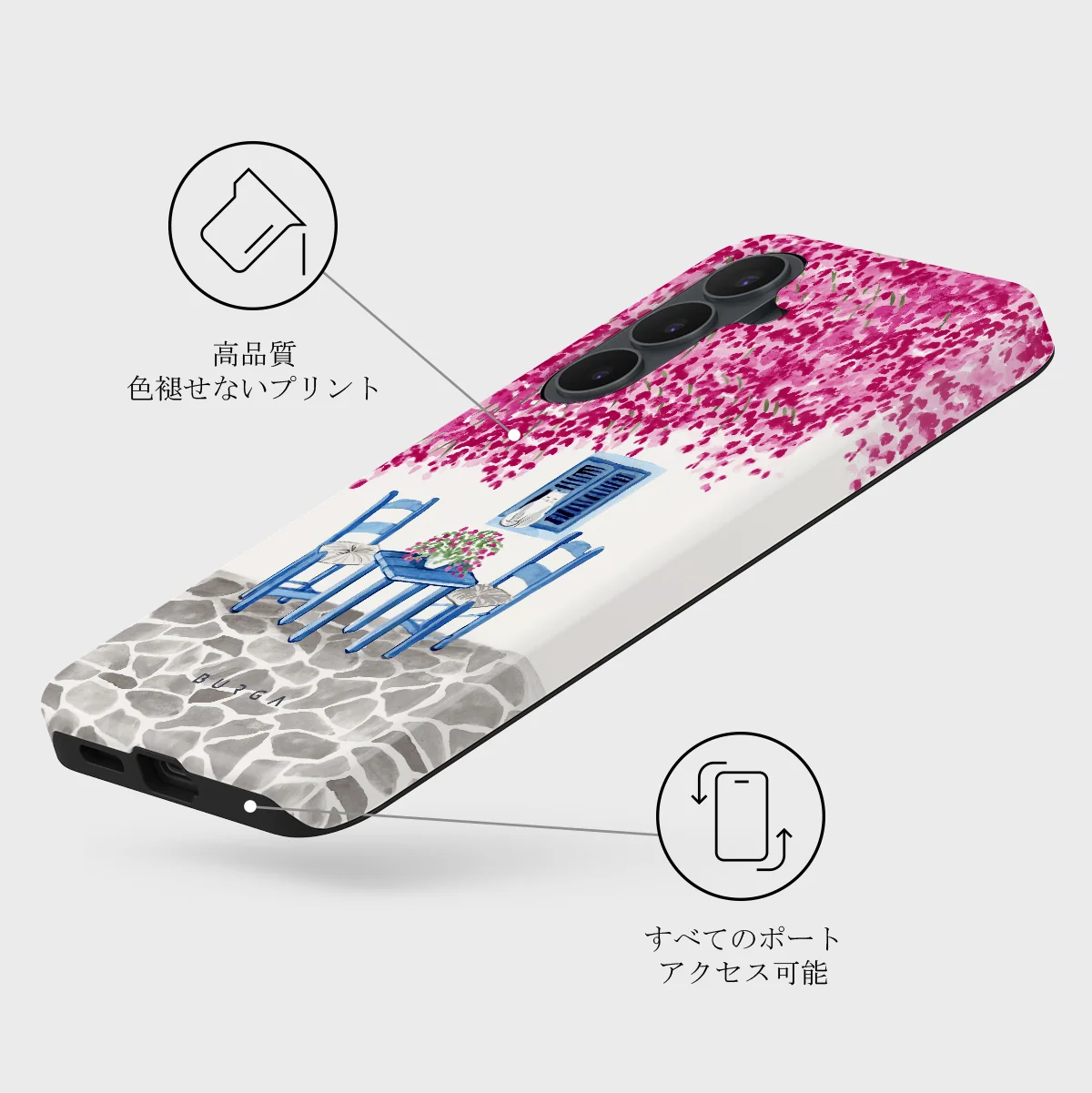 Milos - Samsung Galaxy S26 FE ケース