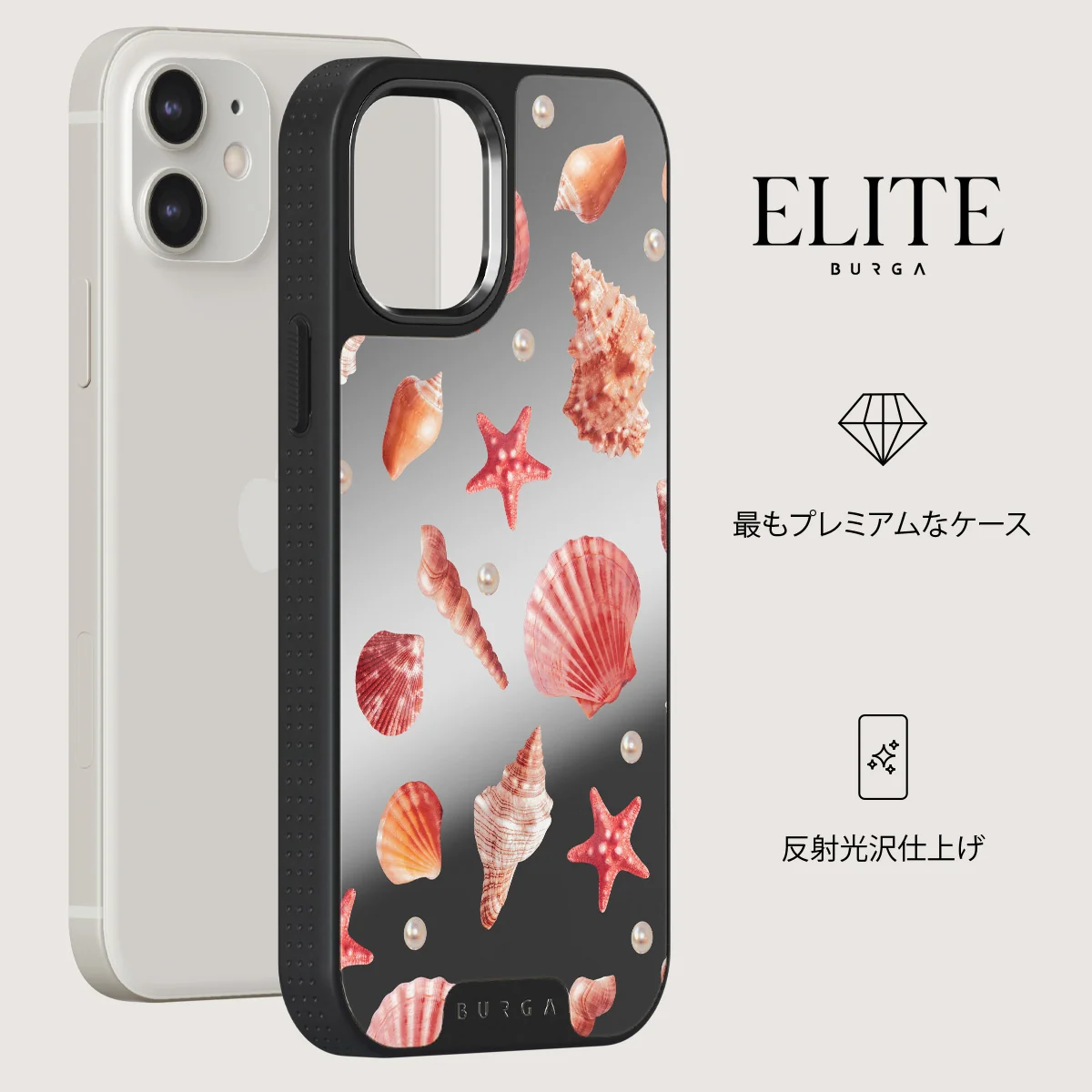 Seashells - iPhone 12 ケース