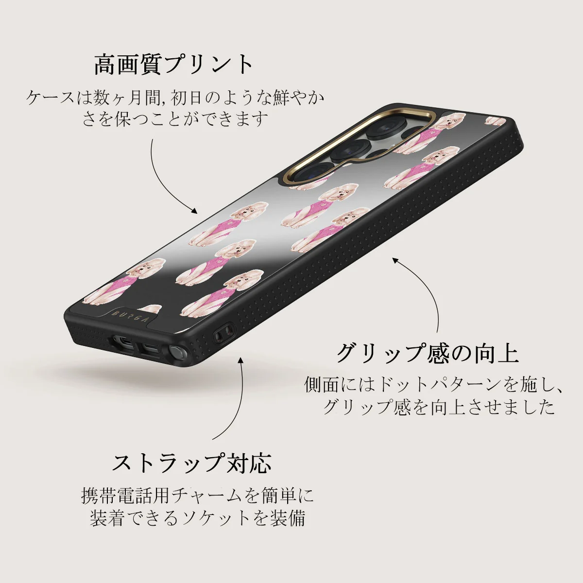 Poodle - Samsung Galaxy S25 Ultra ケース