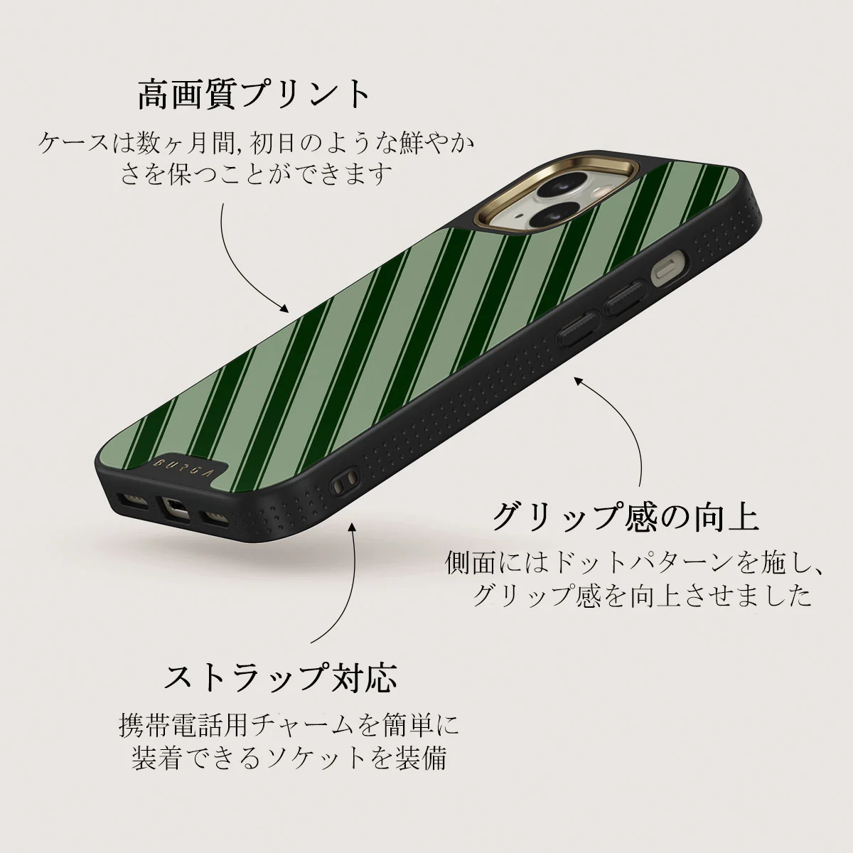 Wrapped - iPhone 13 ケース
